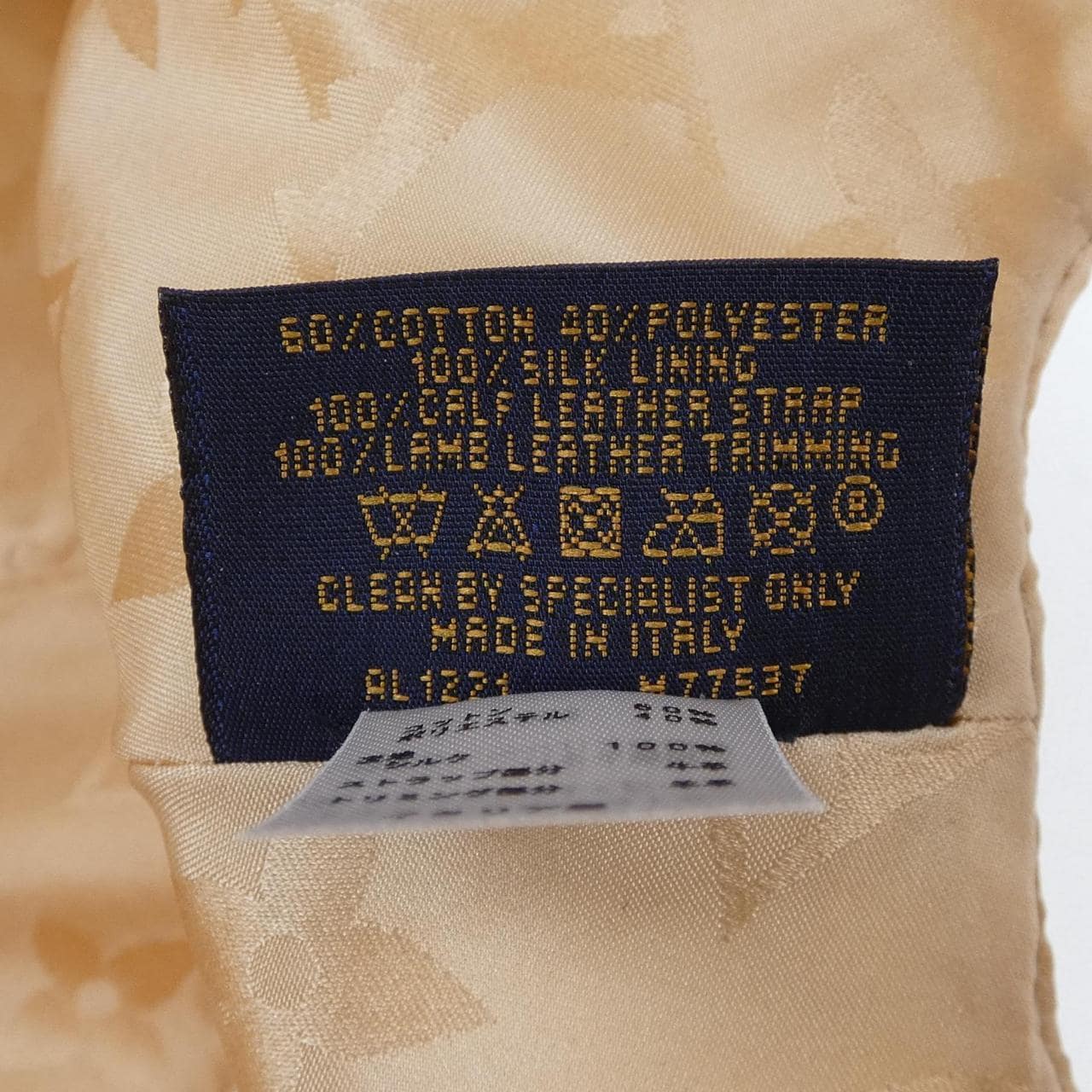 ルイヴィトン LOUIS VUITTON M77537 キャップ