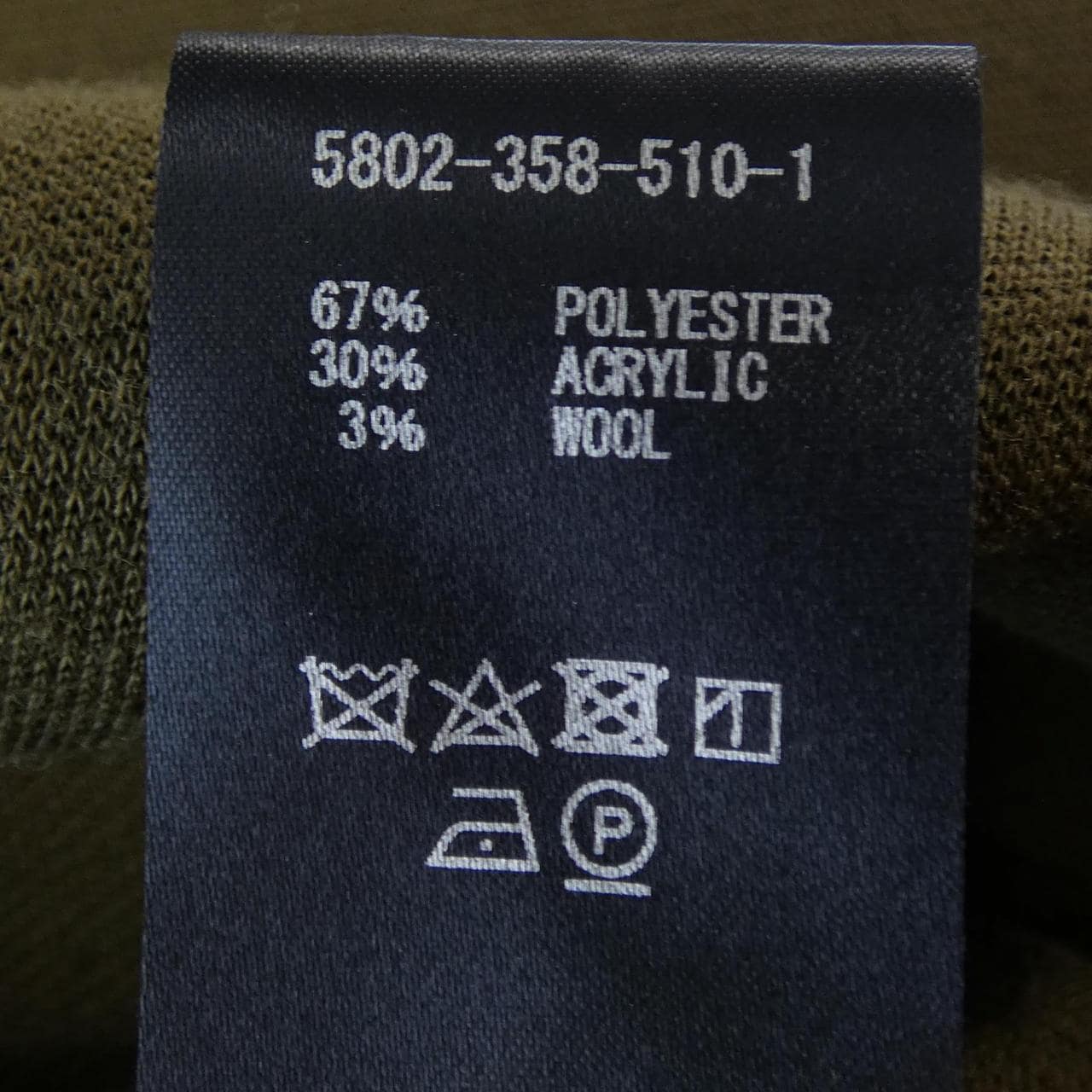 コグザビッグスモーク COGTHEBIGSMOKE コート