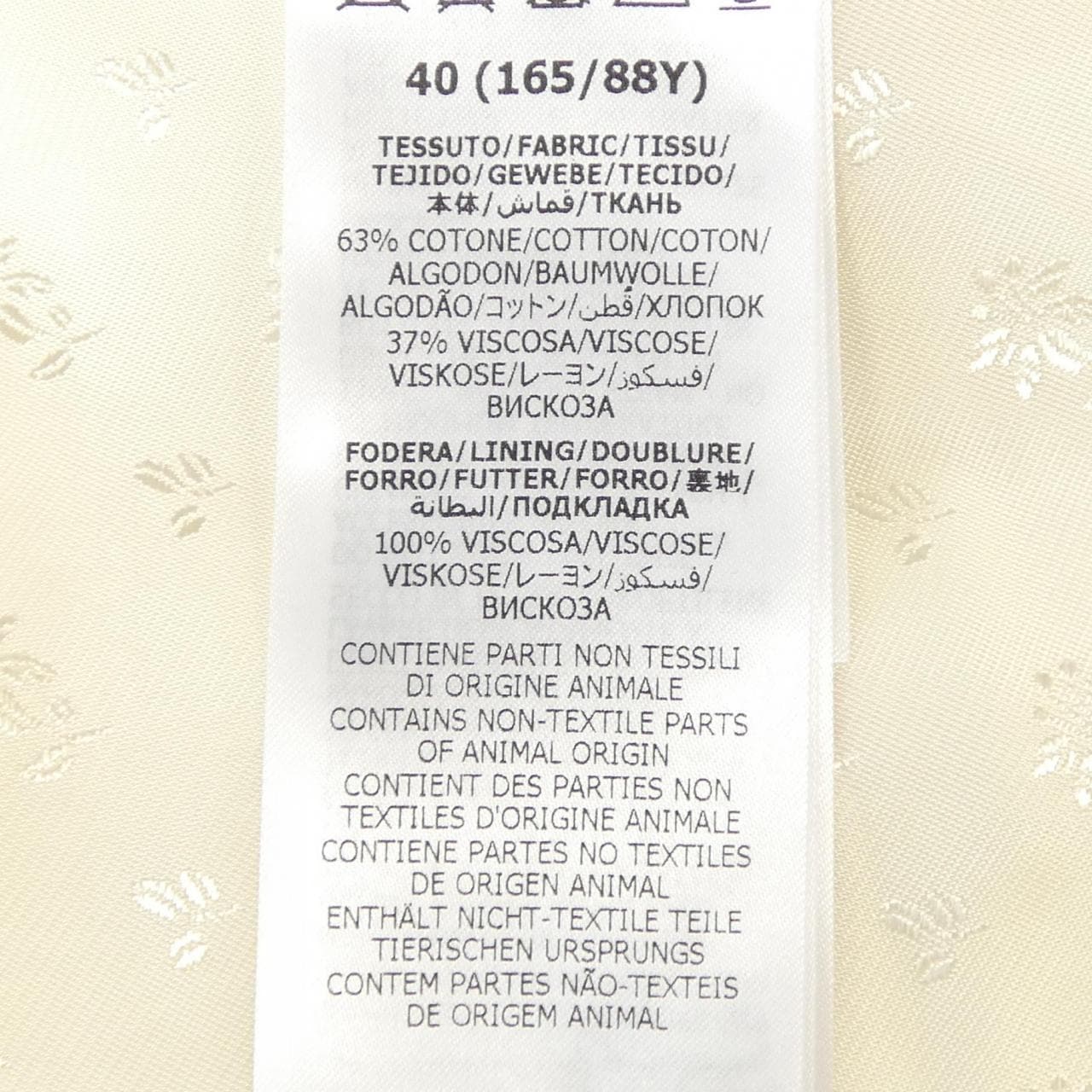 GUCCI 731310 ZAK59外套