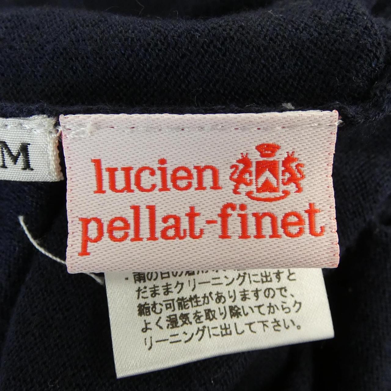 ルシアン ペラフィネ lucien pellat-finet カーディガン