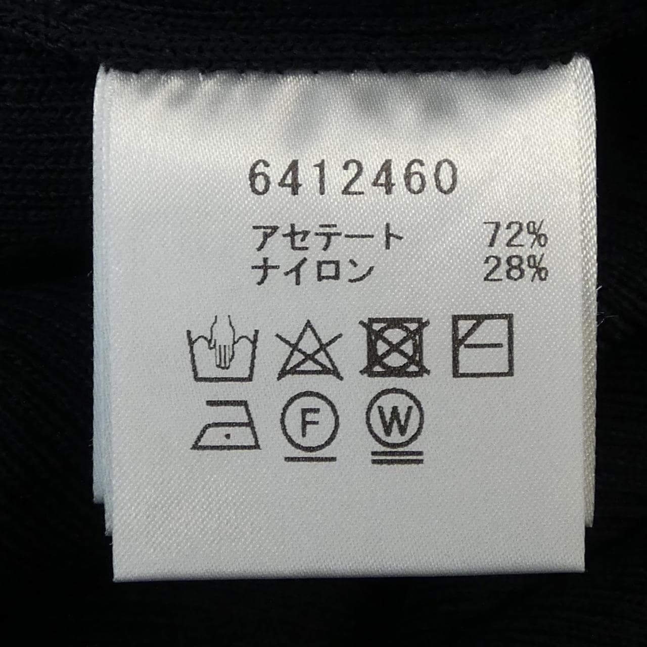 ルネ RENE ニット