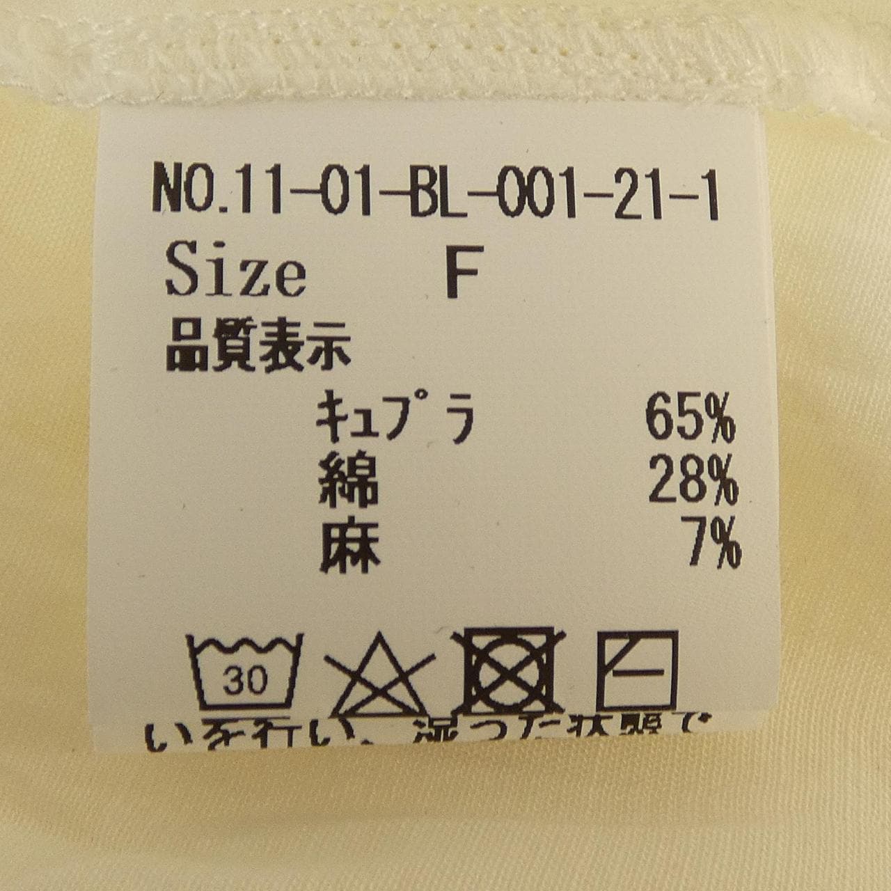 Dot&Stripes CHILD WO トップス