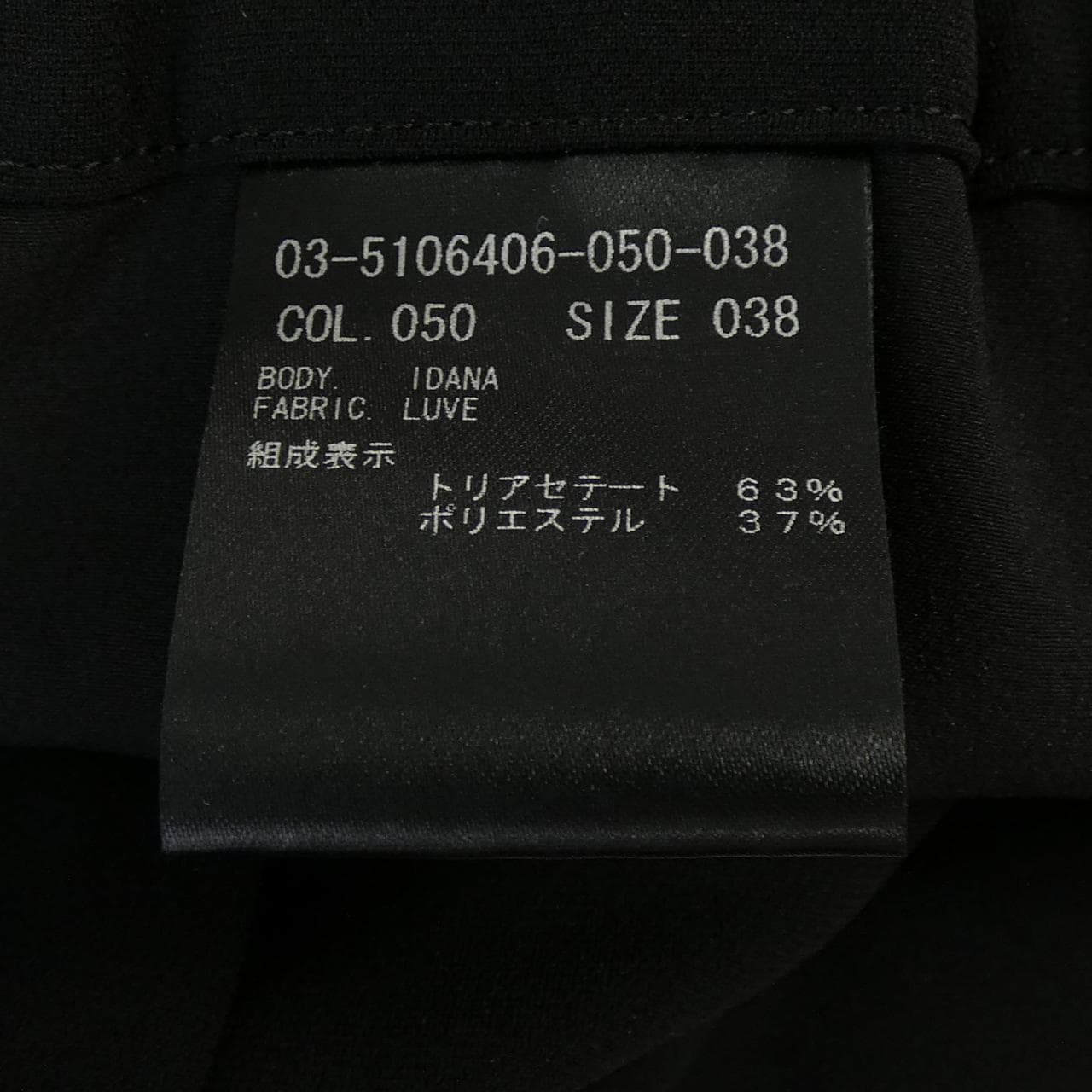 セオリーリュクス Theory luxe パンツ