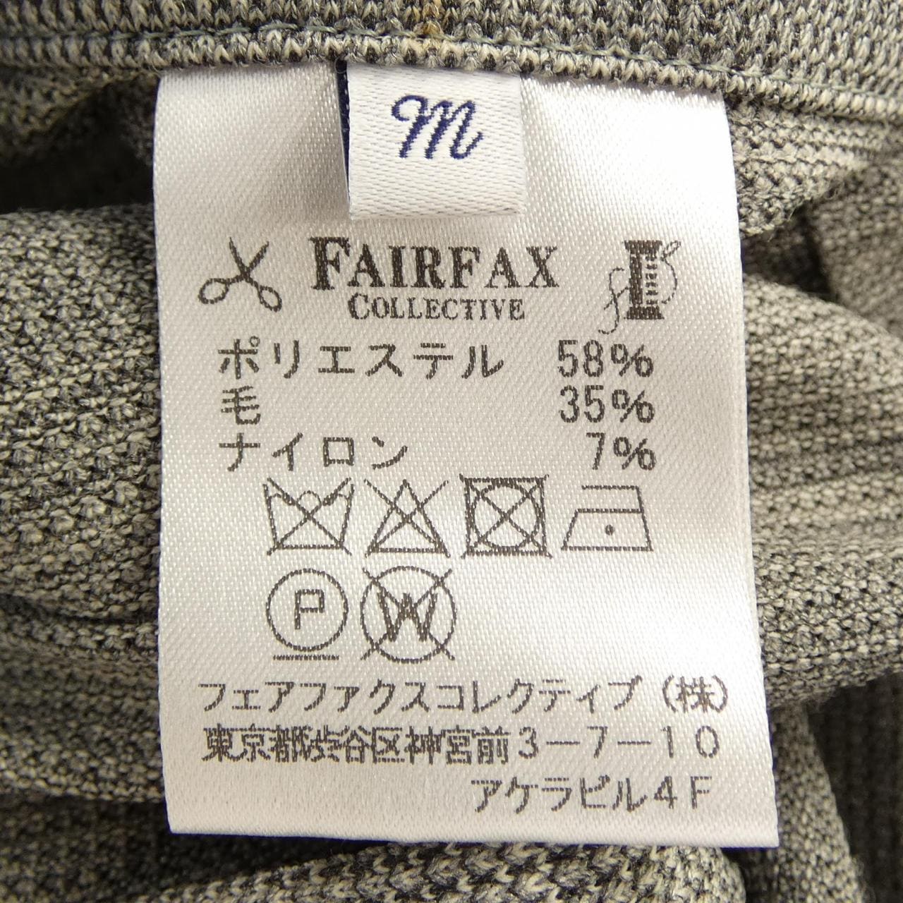 フェアファックス FAIRFAX ジャケット