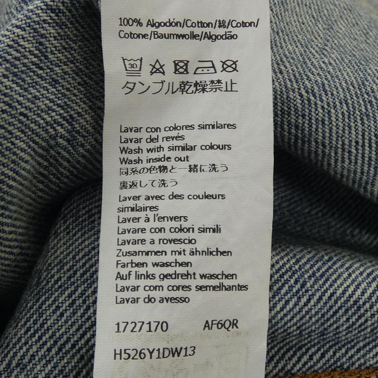 ロエベ LOEWE アナグラム H526Y1DW13 デニムジャケット