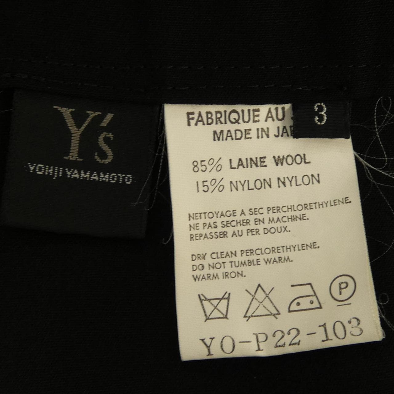 【ヴィンテージ】ワイズ Y's YO-P22-103 パンツ