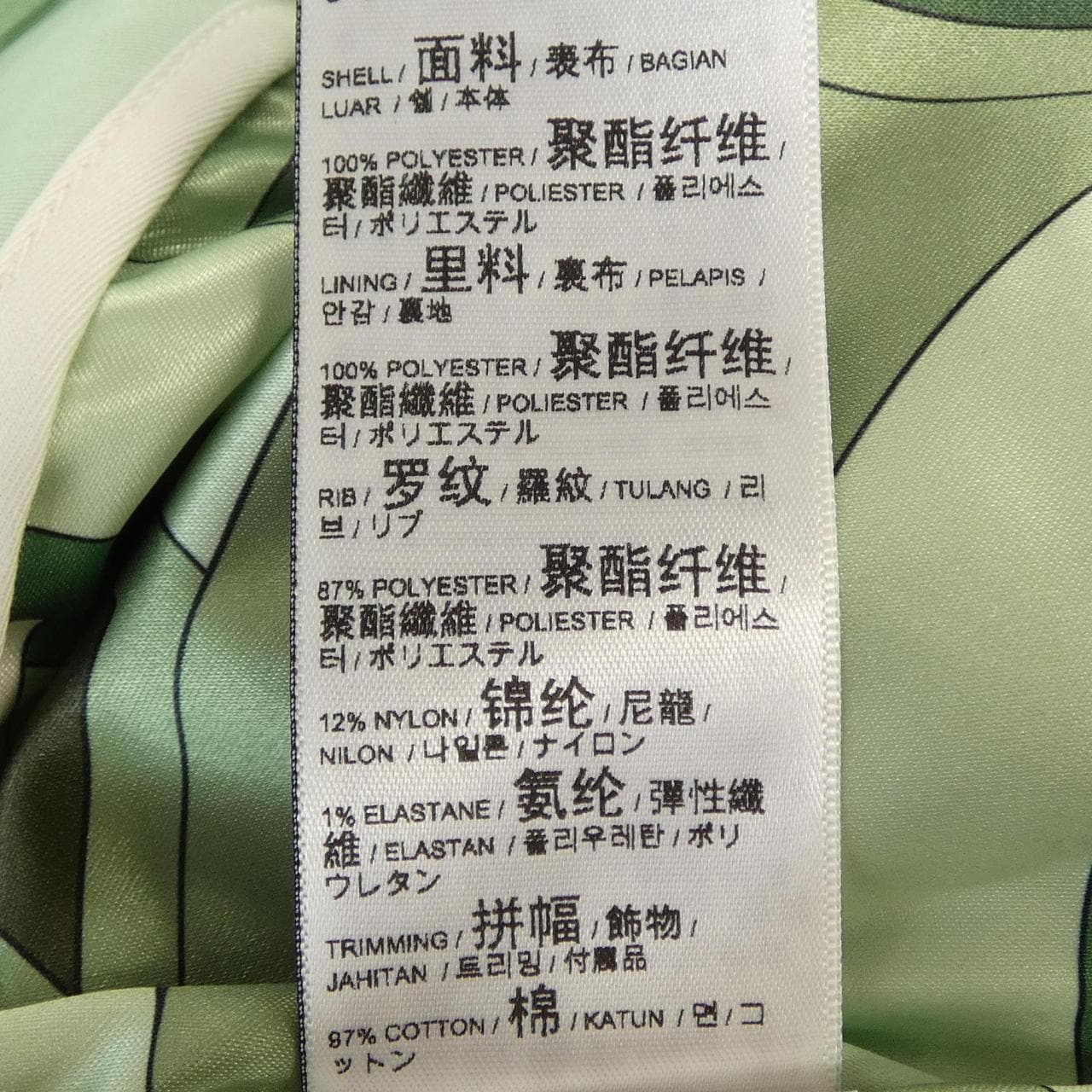 PALOMO PUMA ブルゾン