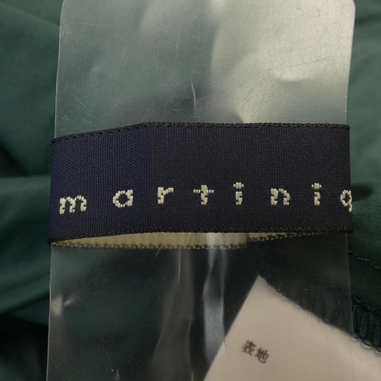 マルティニーク martinique スカート
