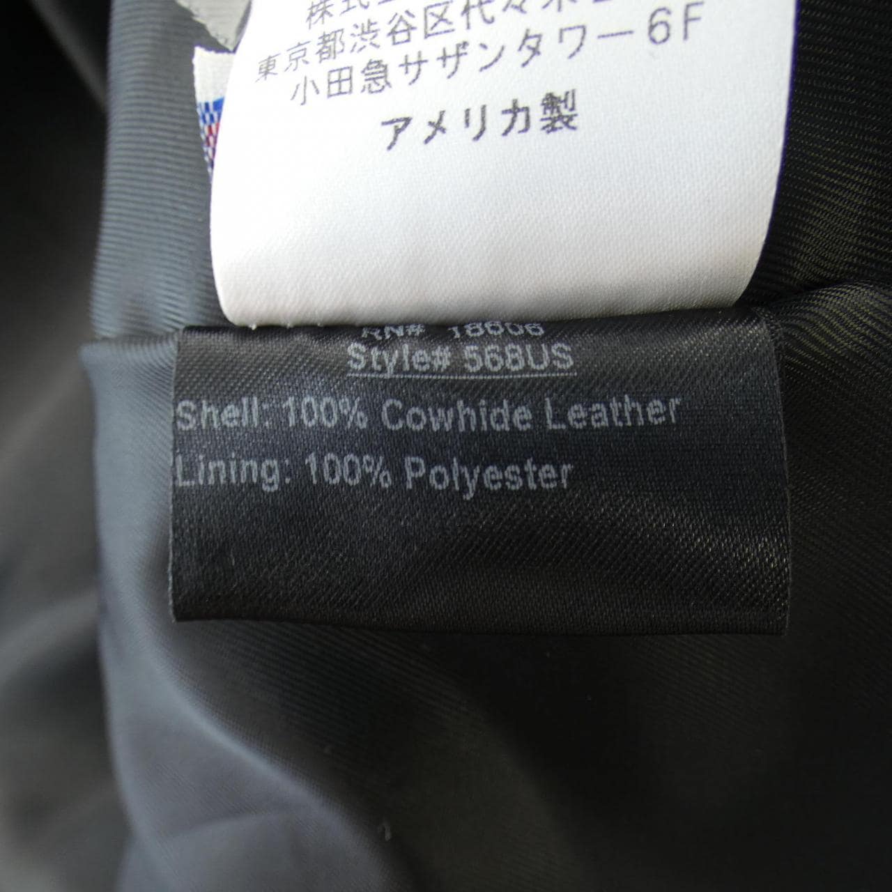 ショット SCHOTT レザーコート