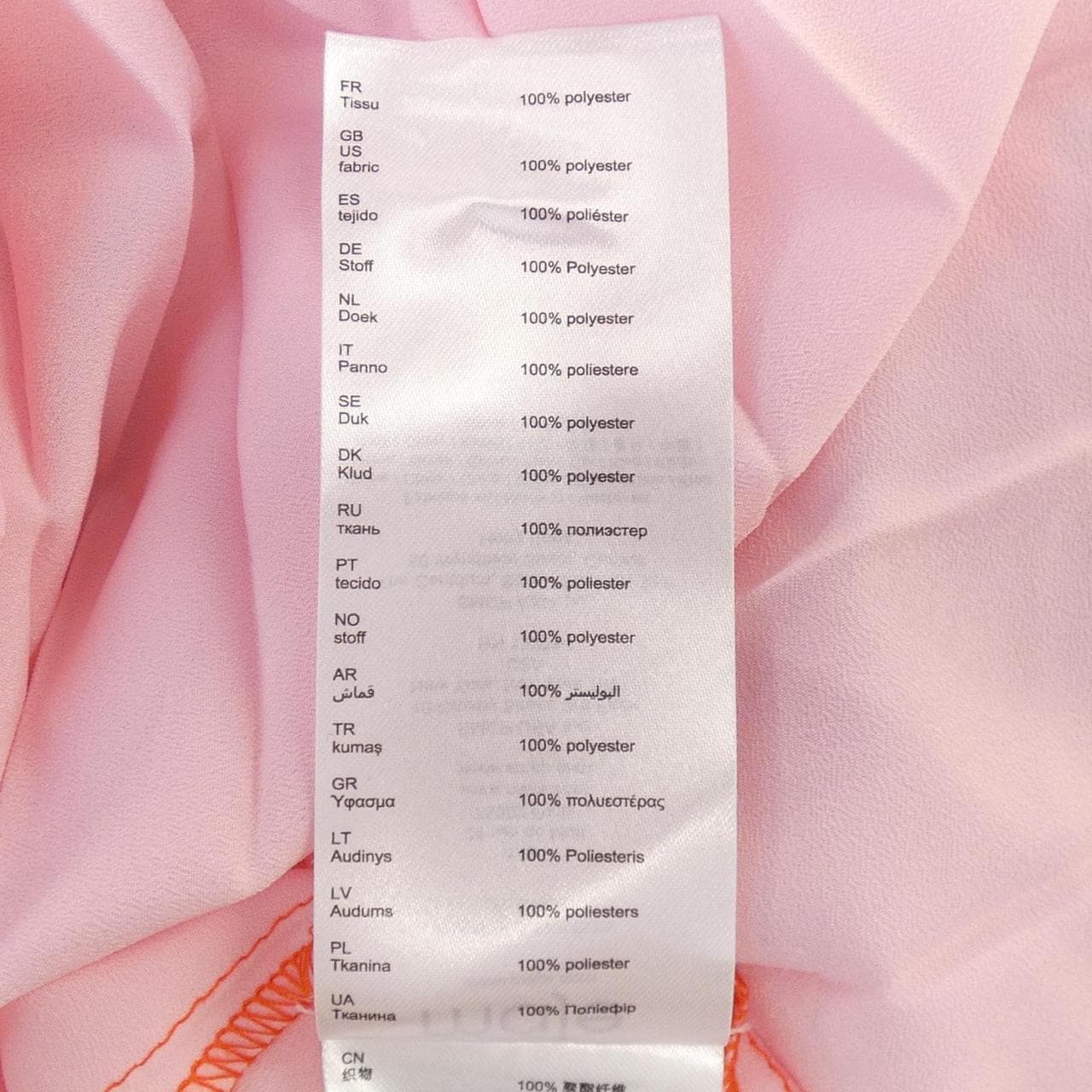 MAJE ワンピース