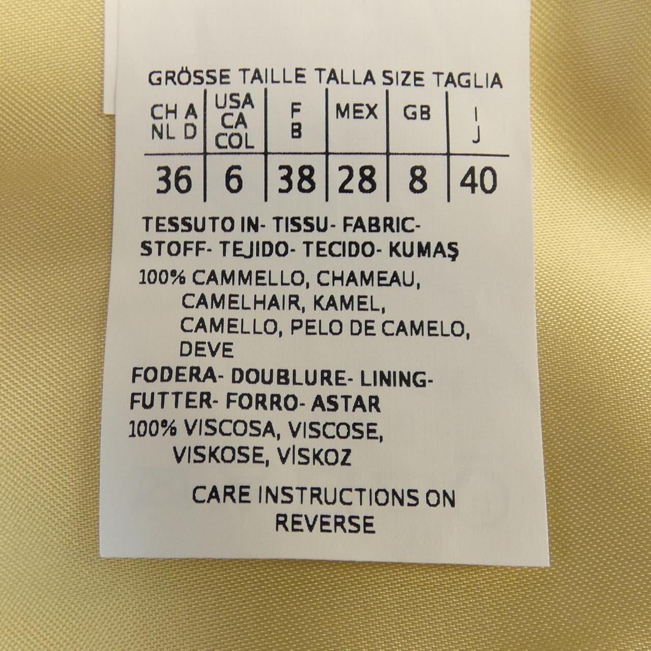マックスマーラ Max Mara 101604 コート