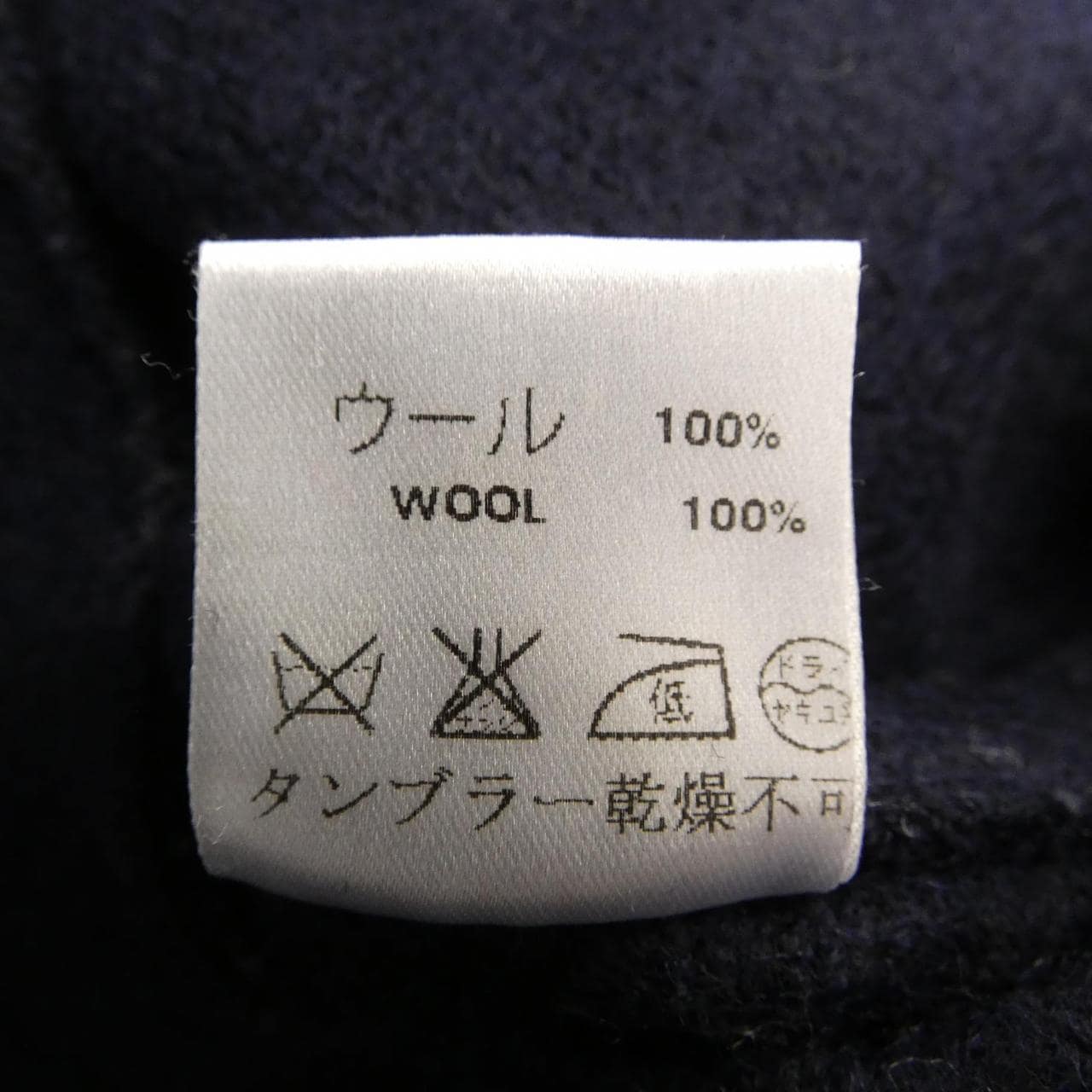 ハリス ワーフ ロンドン HARRIS WHARF LONDON コート