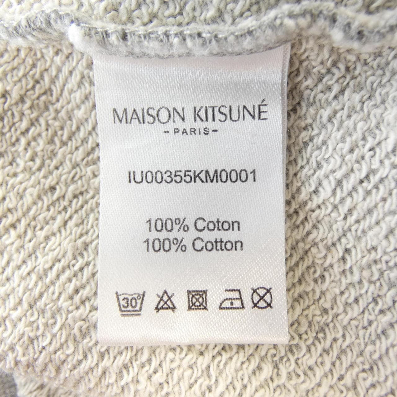 メゾンキツネ MAISON KITSUNE IU00355KM0001 パーカー
