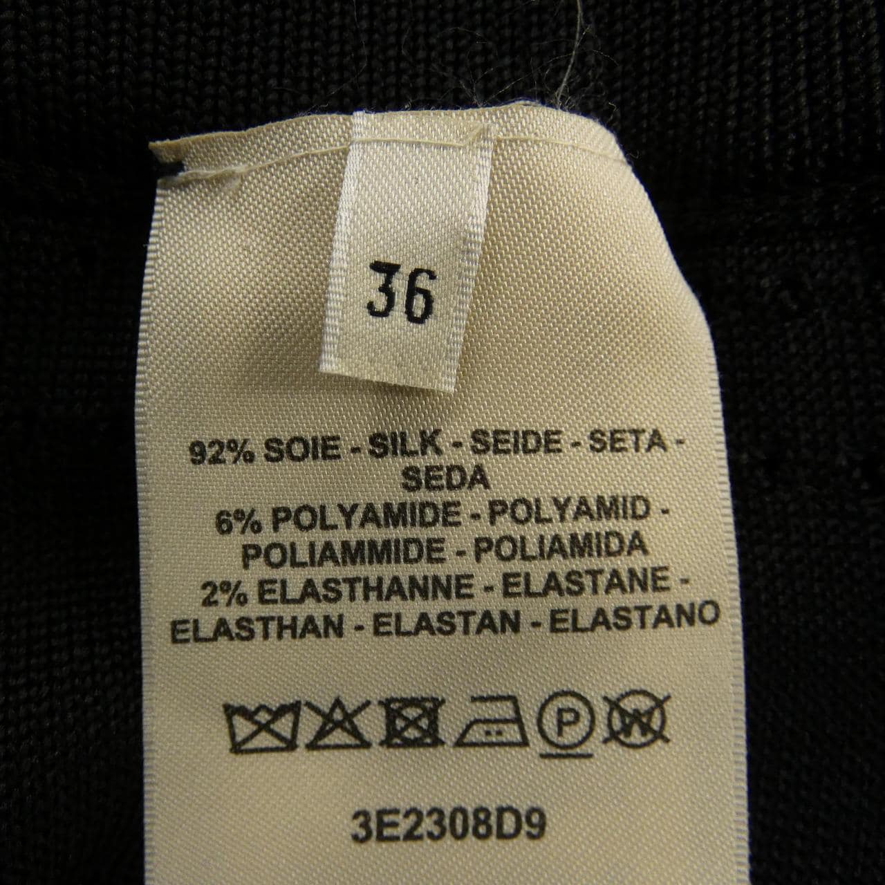 エルメス HERMES BRIDES DE GALA オープンワーク 3E2308D9 スカート