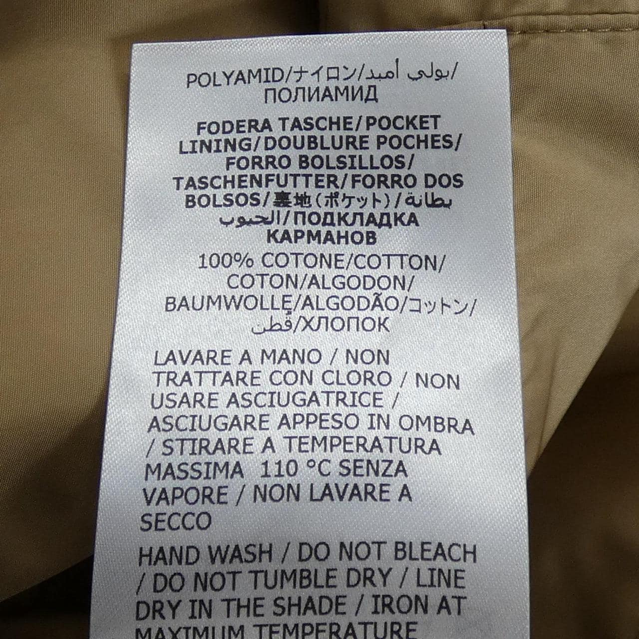 グッチ GUCCI GGパターン 741011 ZAM39 ジャケット