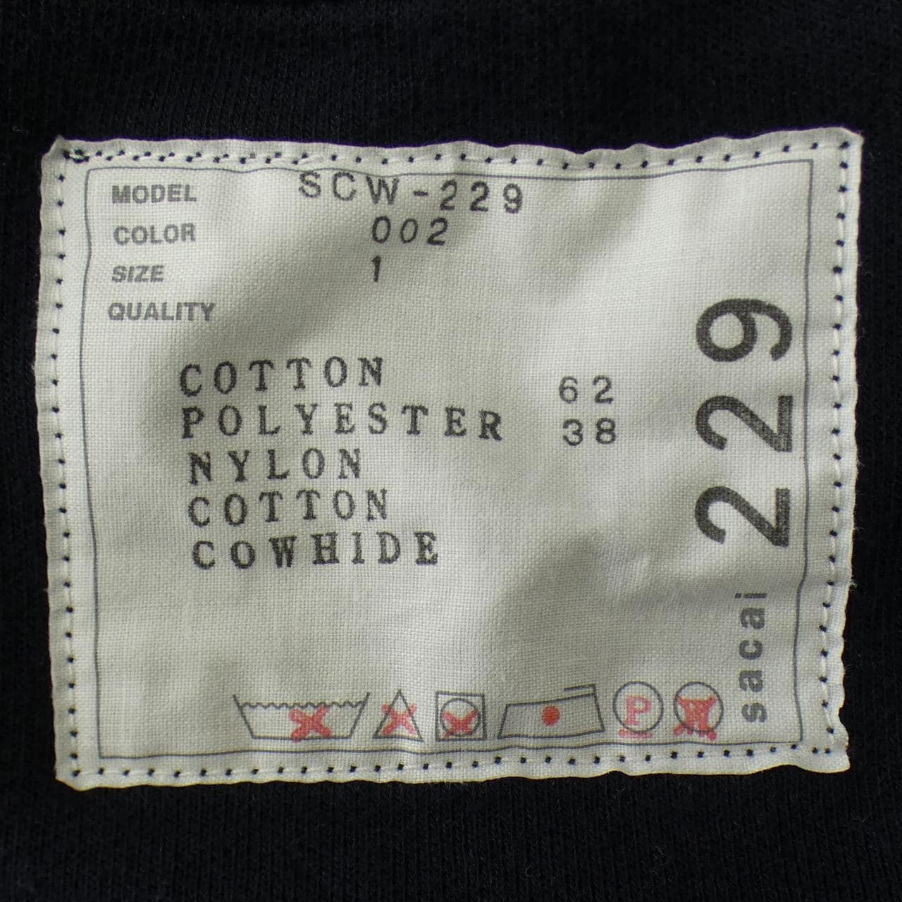 サカイ SACAI SCW-229 ワンピース