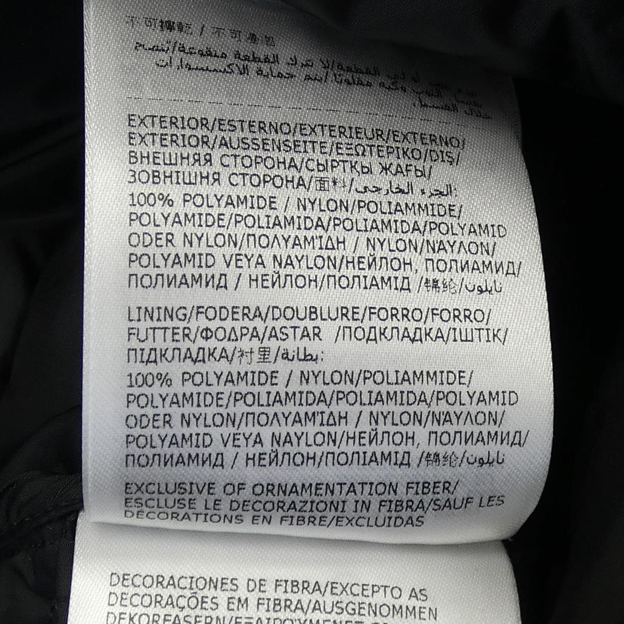 モンクレール MONCLER ARVOUIN ダウンジャケット