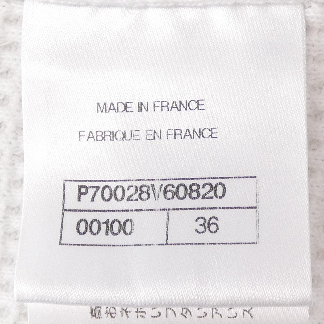 シャネル CHANEL P70028V60820 21C ノーカラージャケット