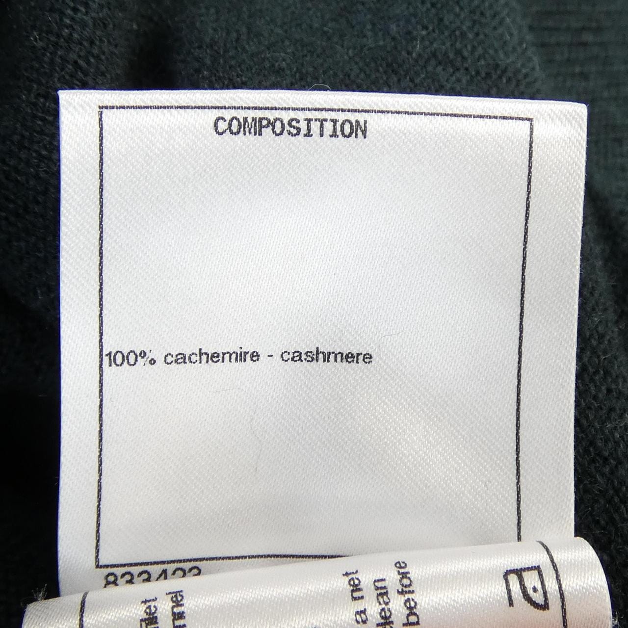 シャネル CHANEL P60092K07831 カーディガン