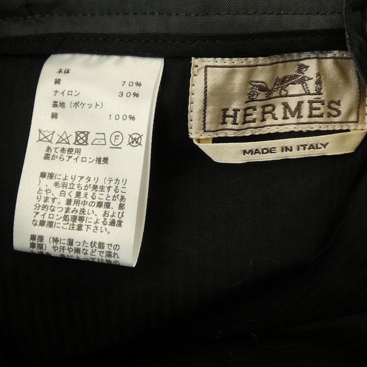 エルメス HERMES 355340H6 パンツ