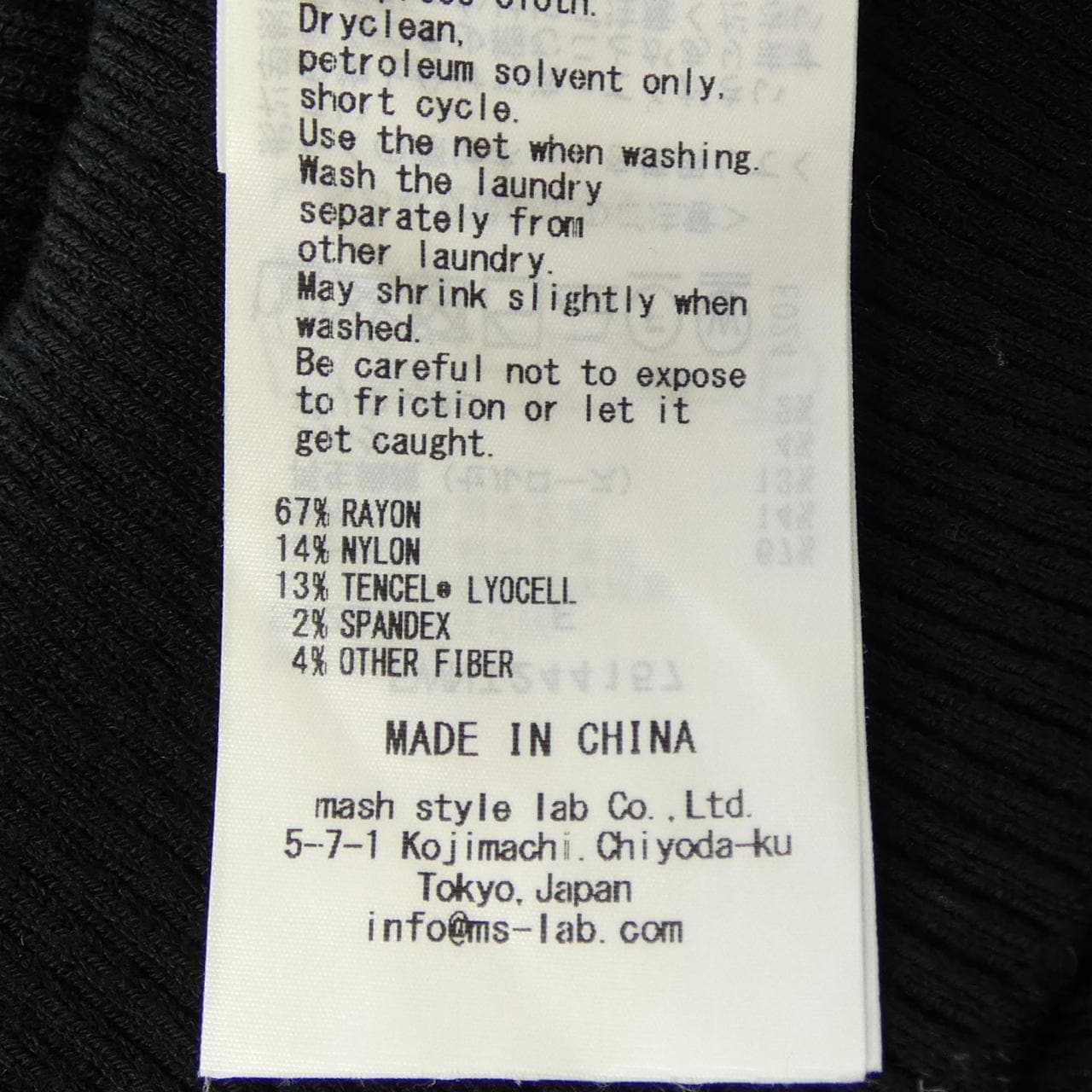 フレイアイディー FRAY I.D ニット