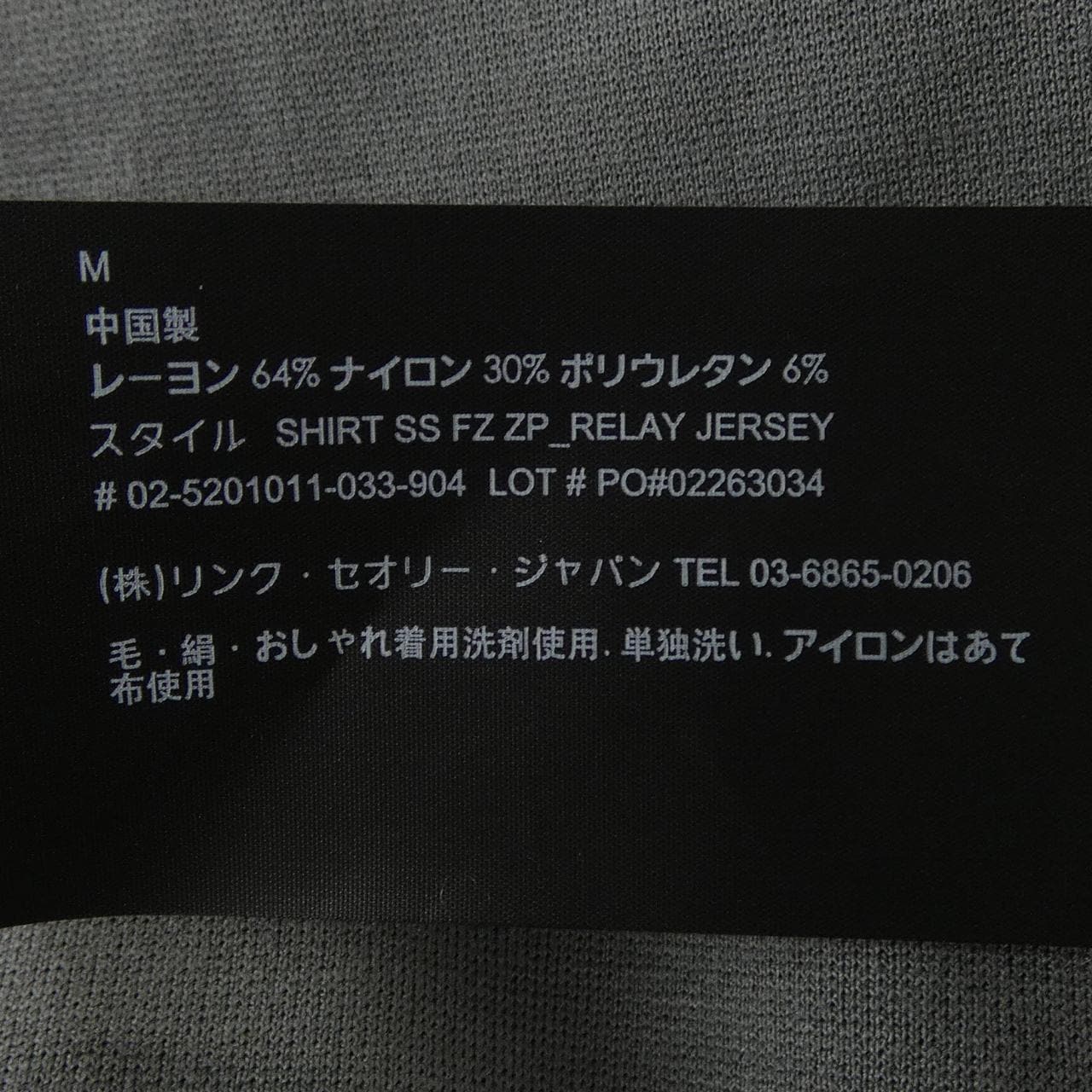 セオリー theory 02-5201011 シャツ