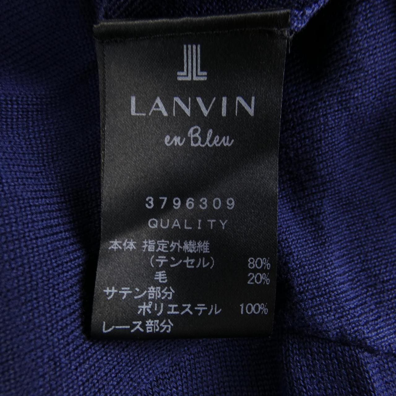 ランバンオンブルー LANVIN en Bleu ワンピース