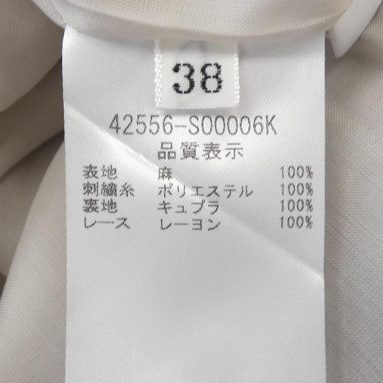 フォクシー FOXEY ワンピース