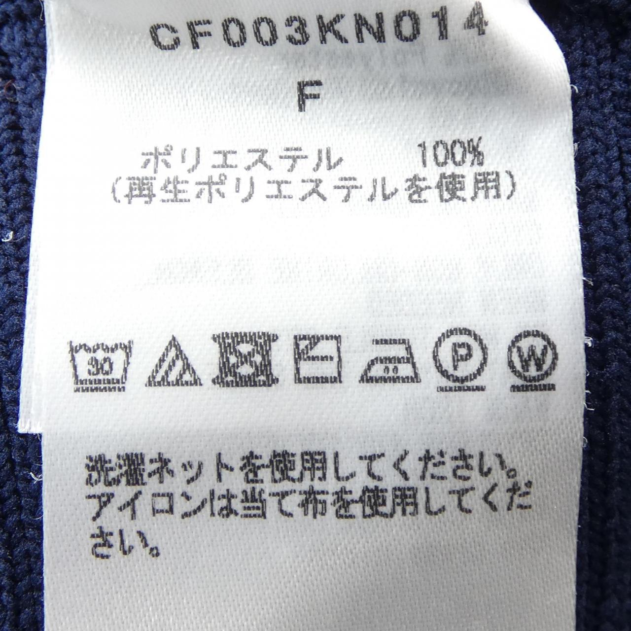CFCL CFCL Knit