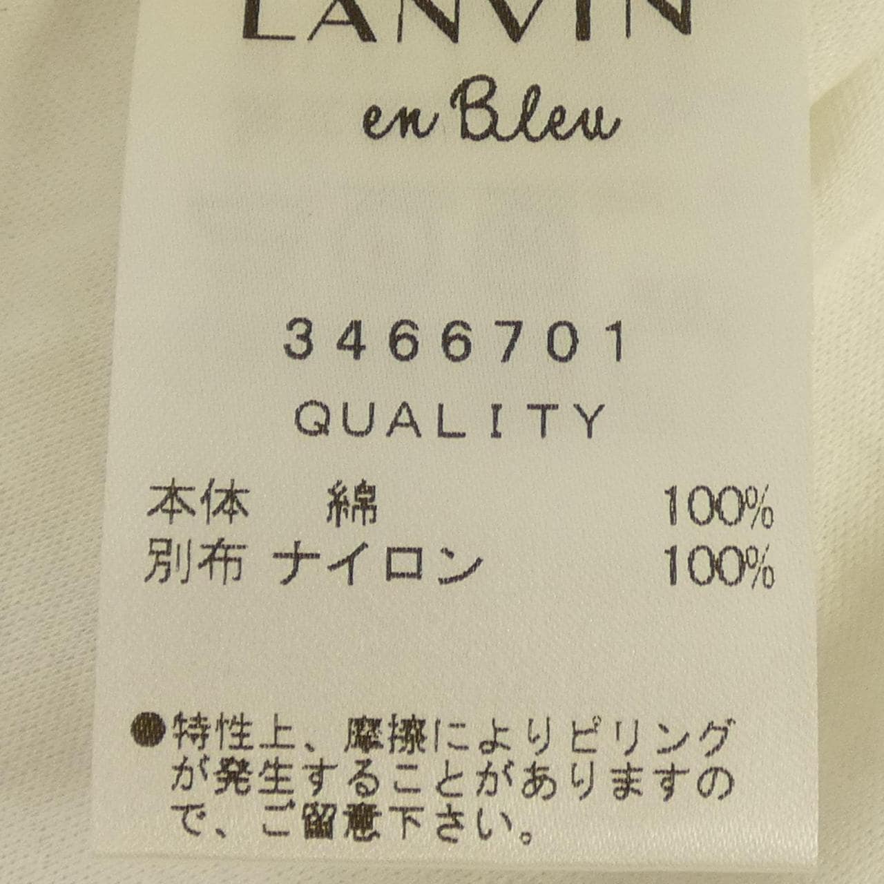 ランバンオンブルー LANVIN en Bleu トップス
