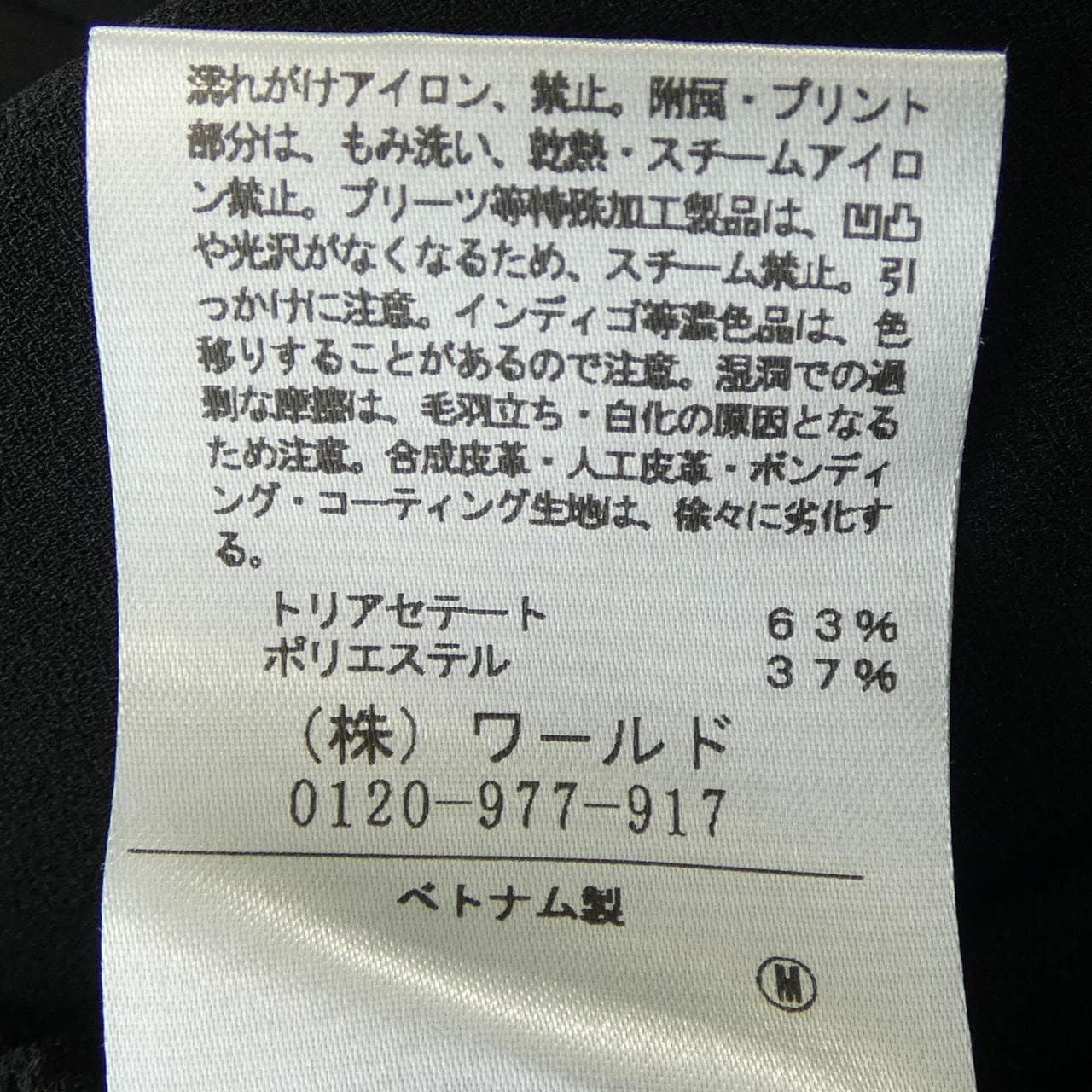 アンタイトル UNTITLED ジャケット