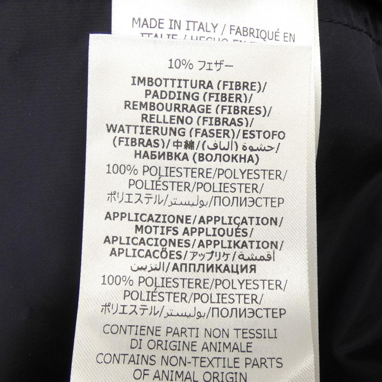 グッチ GUCCI 770791 Z8BNU ダウンジャケット