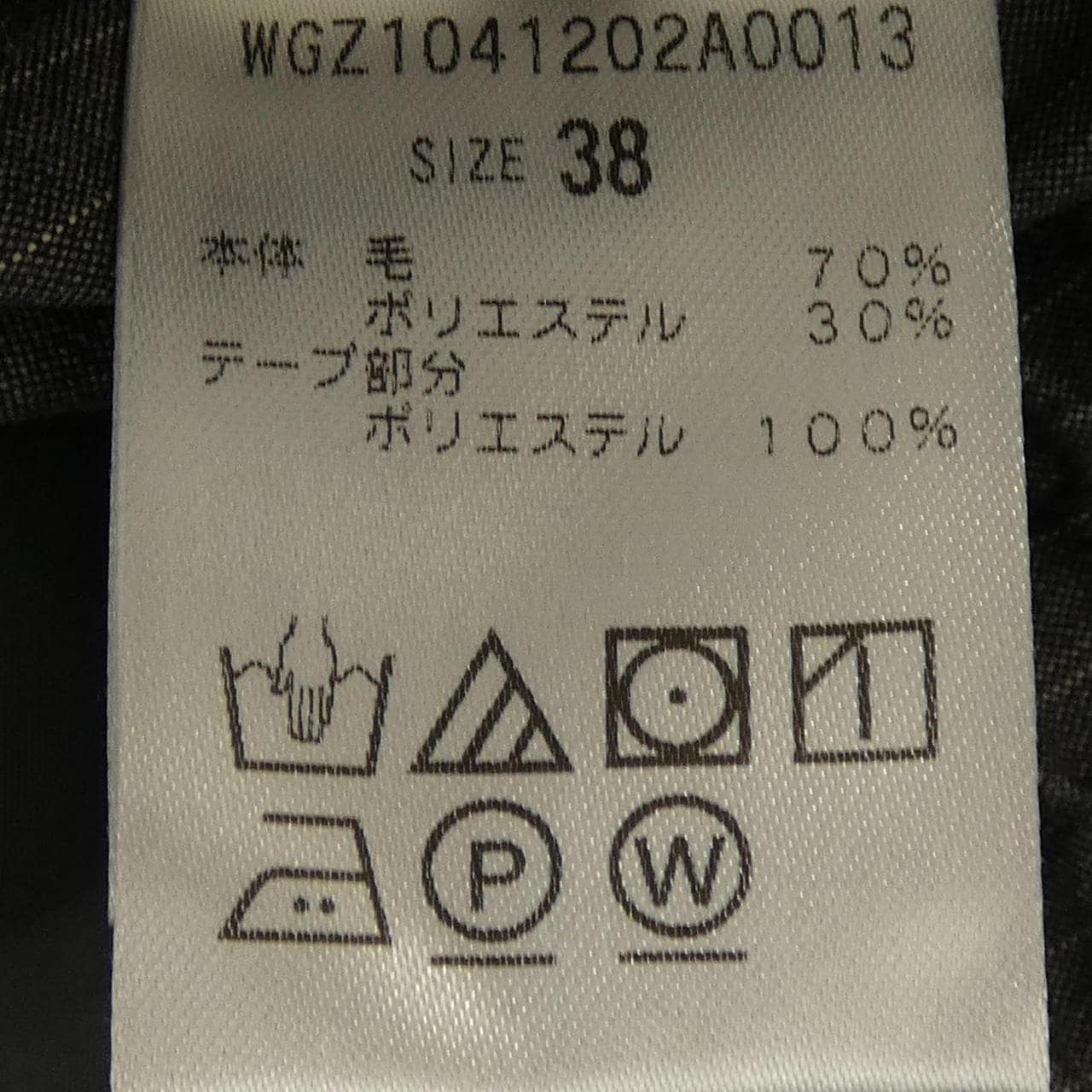 DRAWINGNUMBERS パンツ