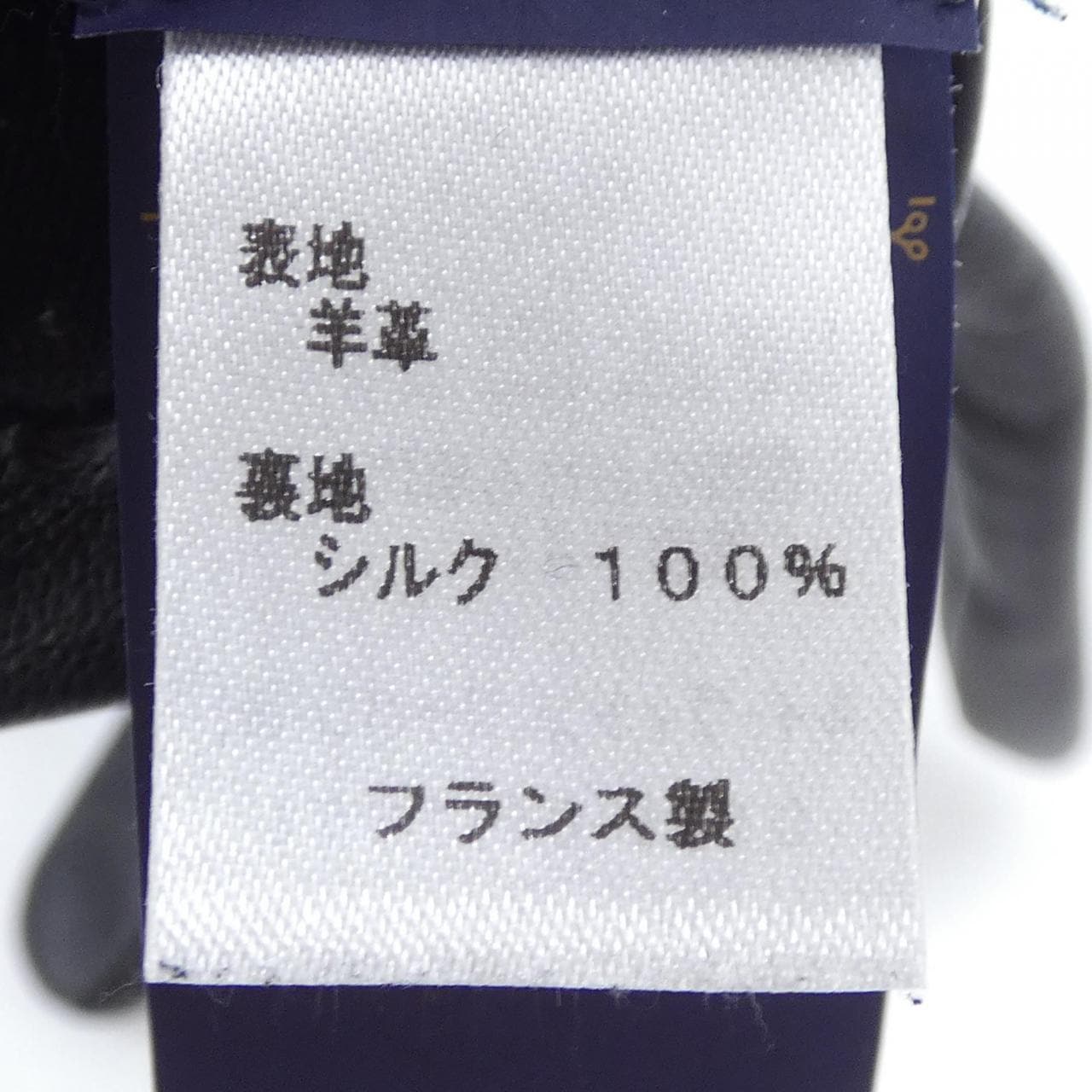 ルイヴィトン LOUIS VUITTON GLOVE