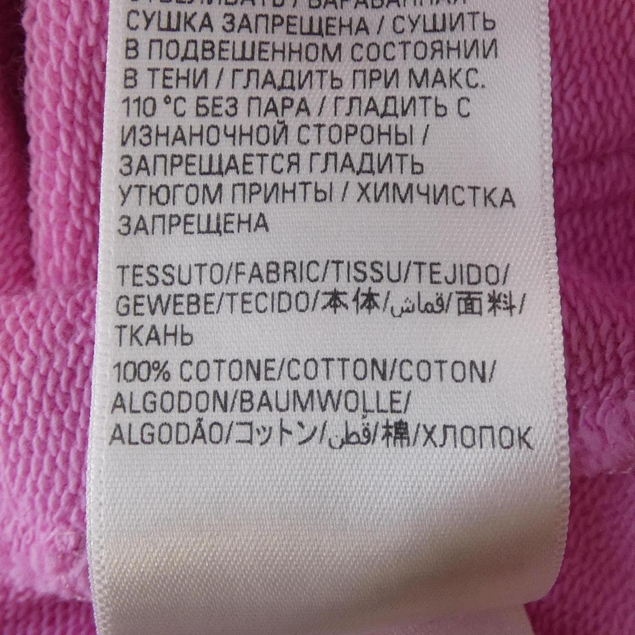 バレンシアガ BALENCIAGA 739024 TNVQ1 パーカー