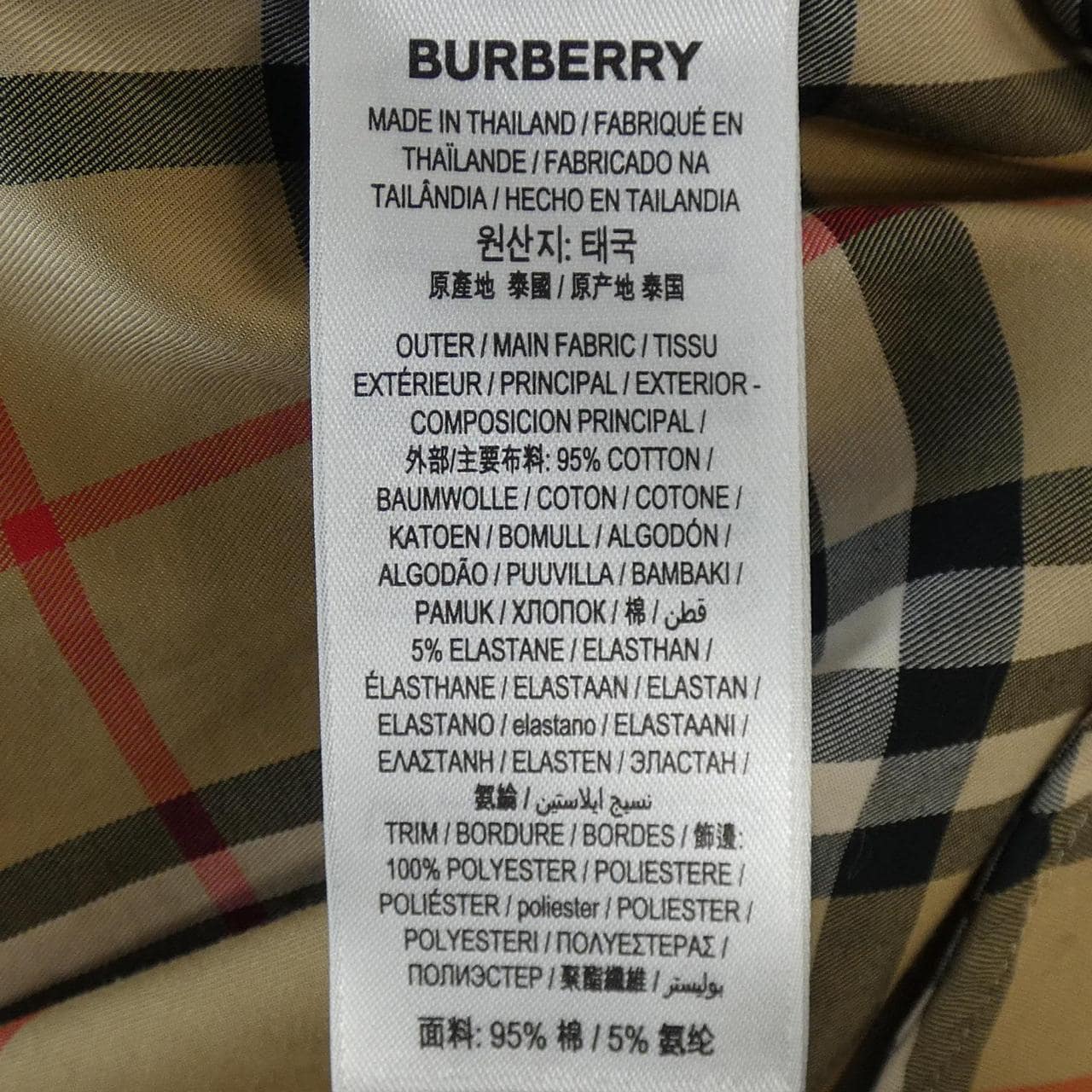 BURBERRY 80245851 连衣裙