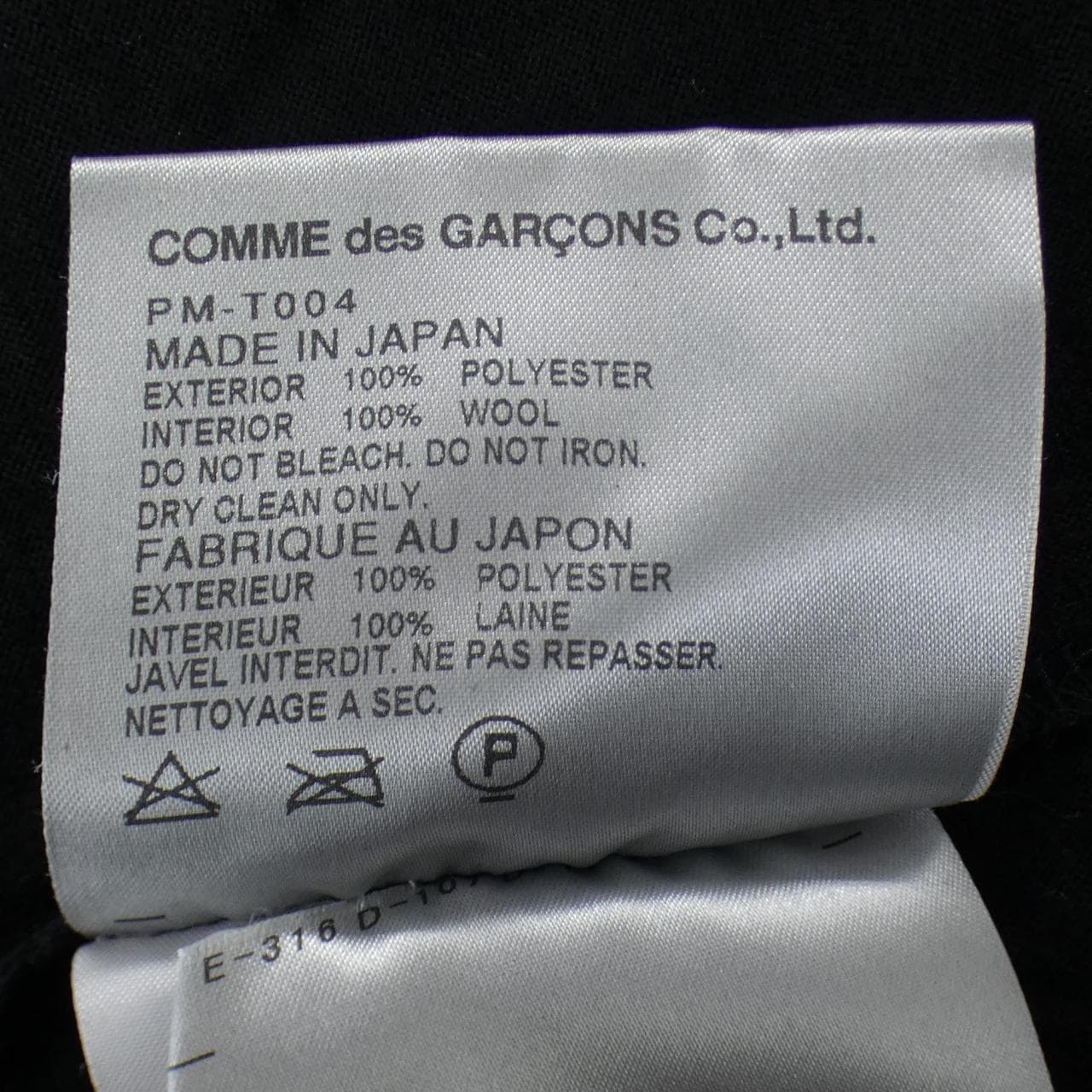 コムデギャルソンオム COMME des GARCONS HOMME PM-T004 トップス