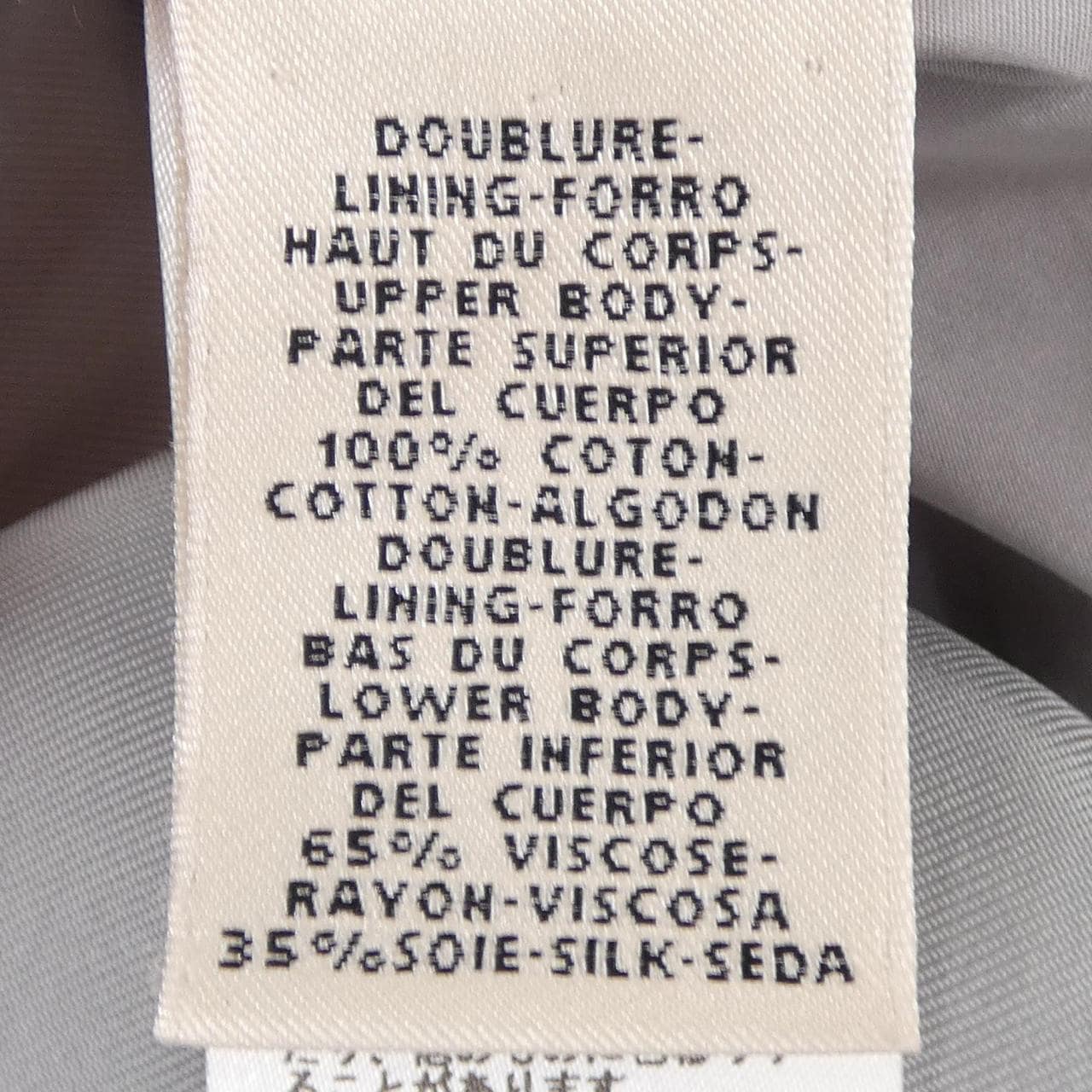 エルメス HERMES 66-7019 レザーコート