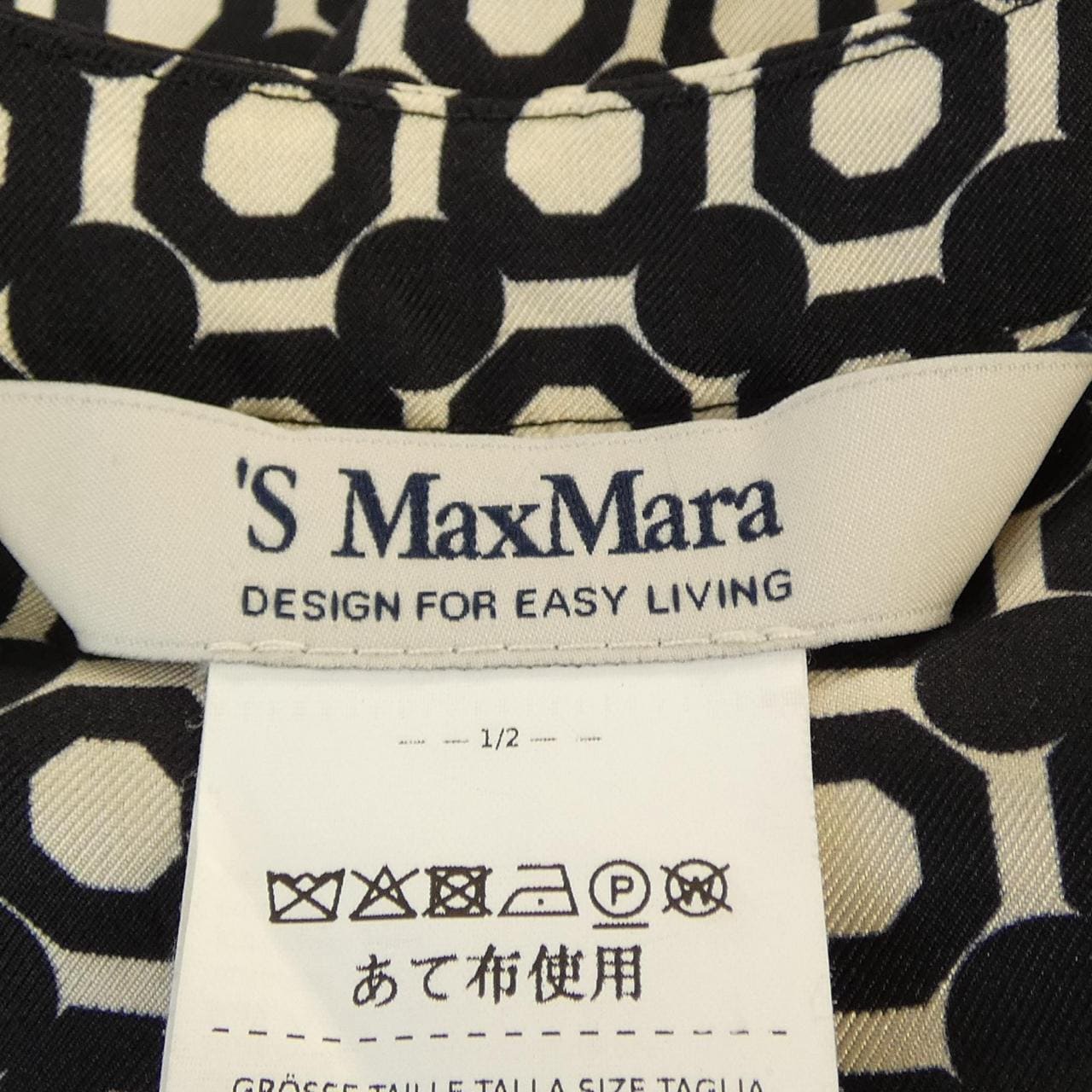 エスマックスマーラ 'S Max Mara 26192210516 ワンピース