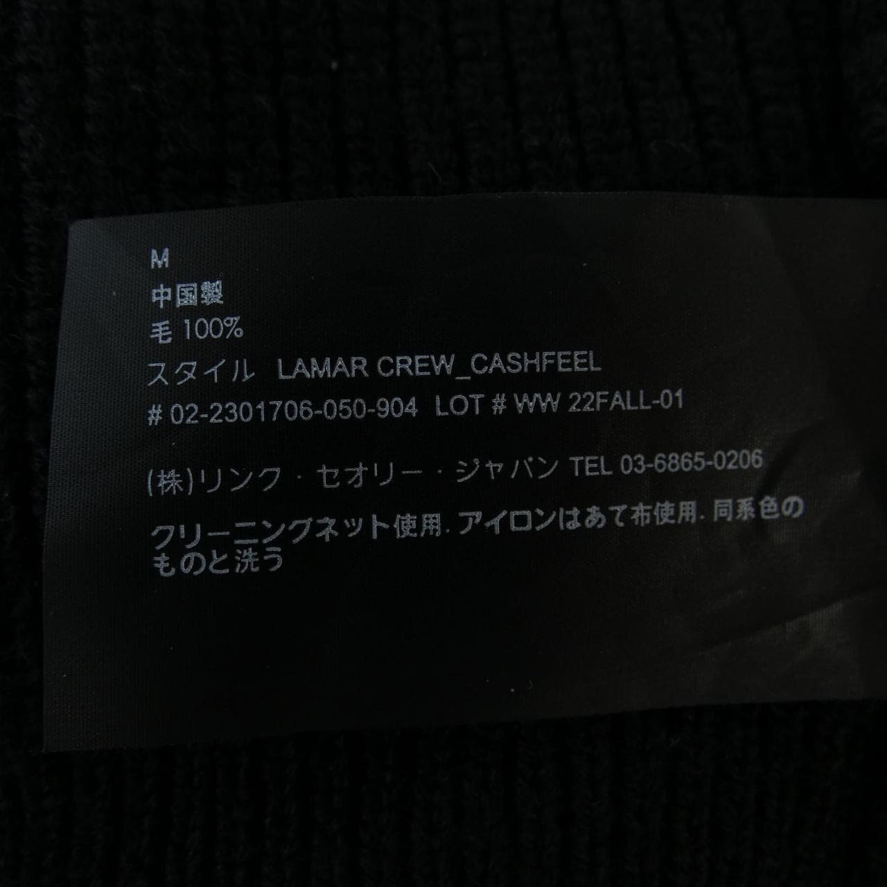 セオリー theory ニット