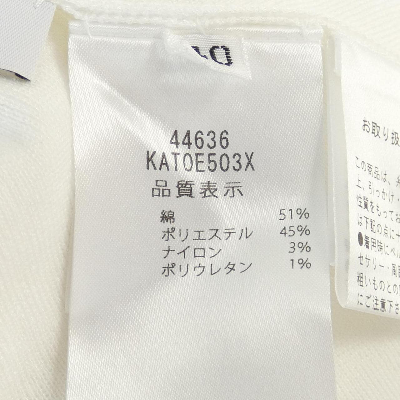 フォクシー FOXEY トップス