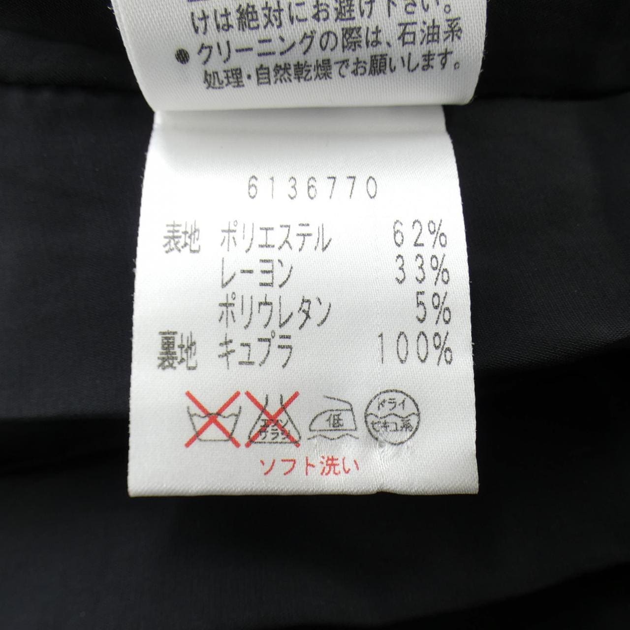 ルネ RENE 6136770 ワンピース