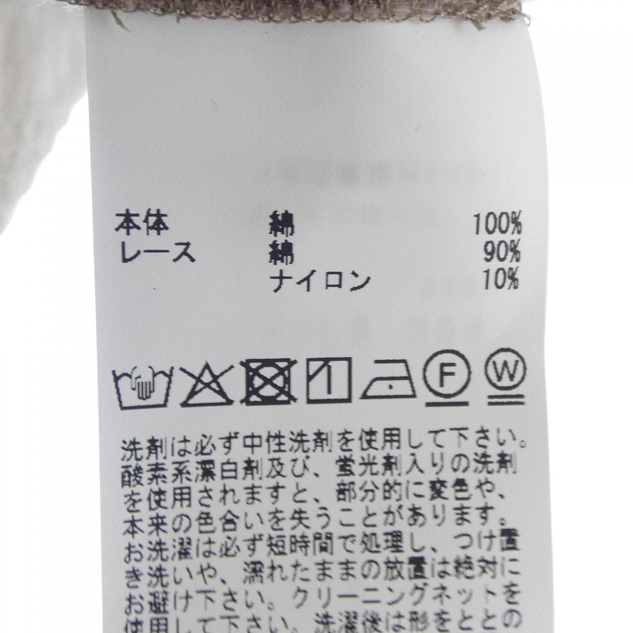 ピンクハウス PINK HOUSE トップス