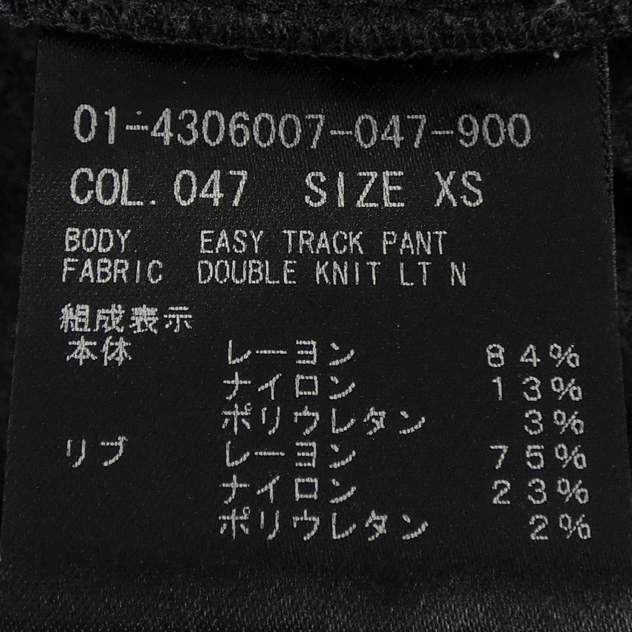 セオリー theory パンツ