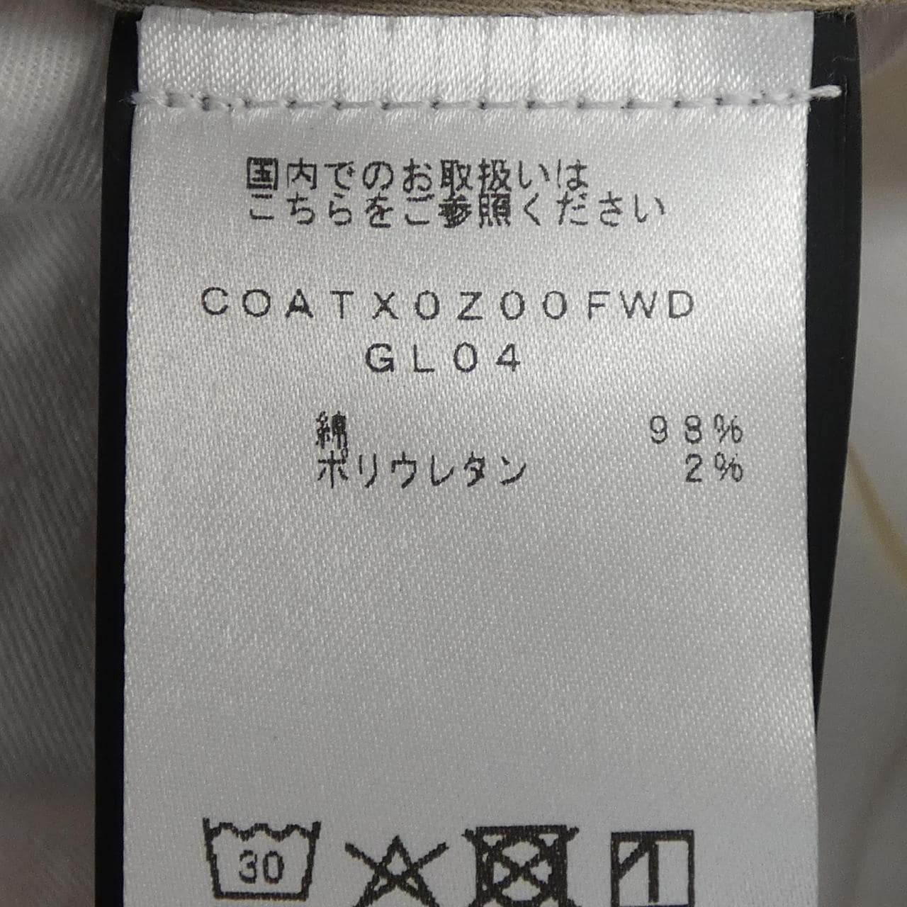 ピーティートリノ PT TORINO パンツ