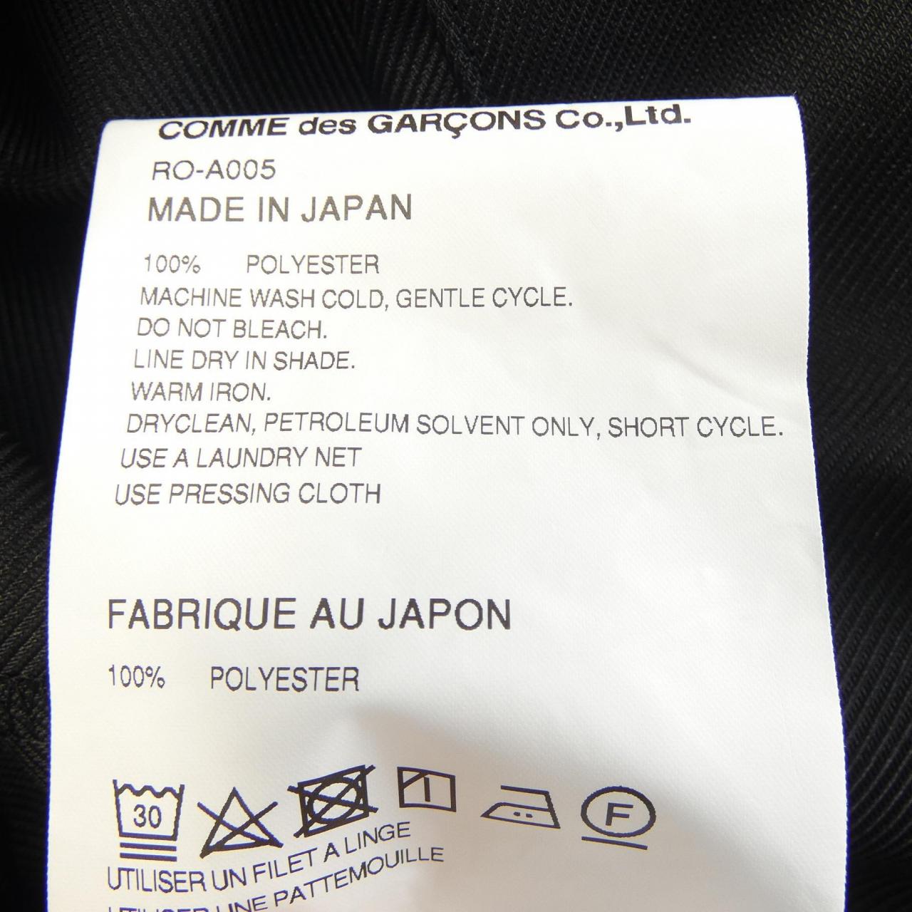 COMMME des GARCONS連衣裙