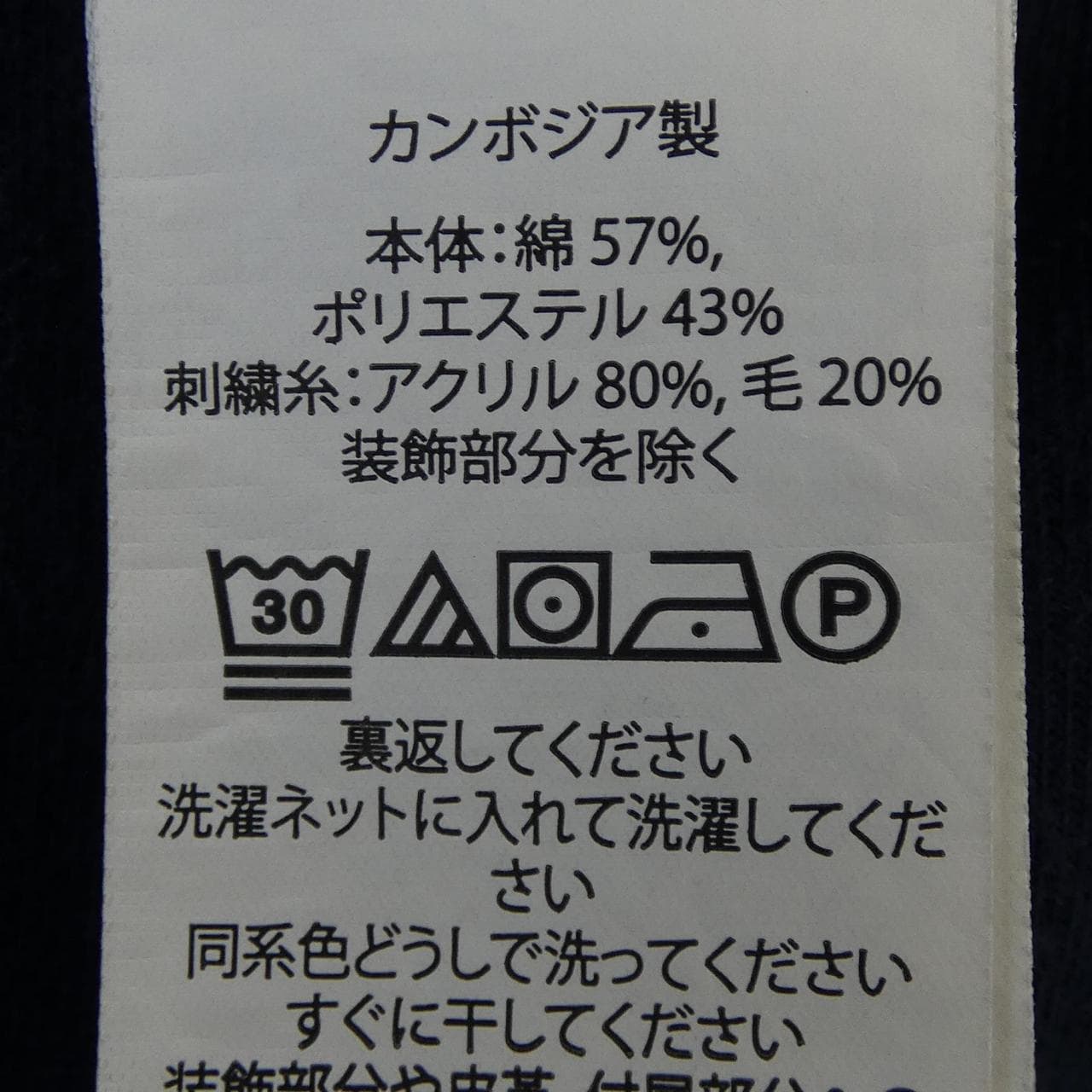 ポロラルフローレン POLO RALPH LAUREN ショートパンツ