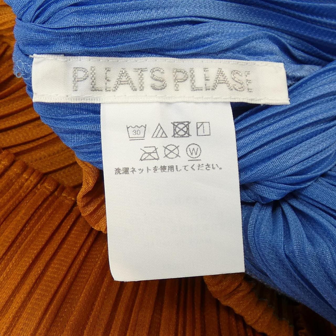 プリーツプリーズ PLEATS PLEASE PP23JH534 ワンピース