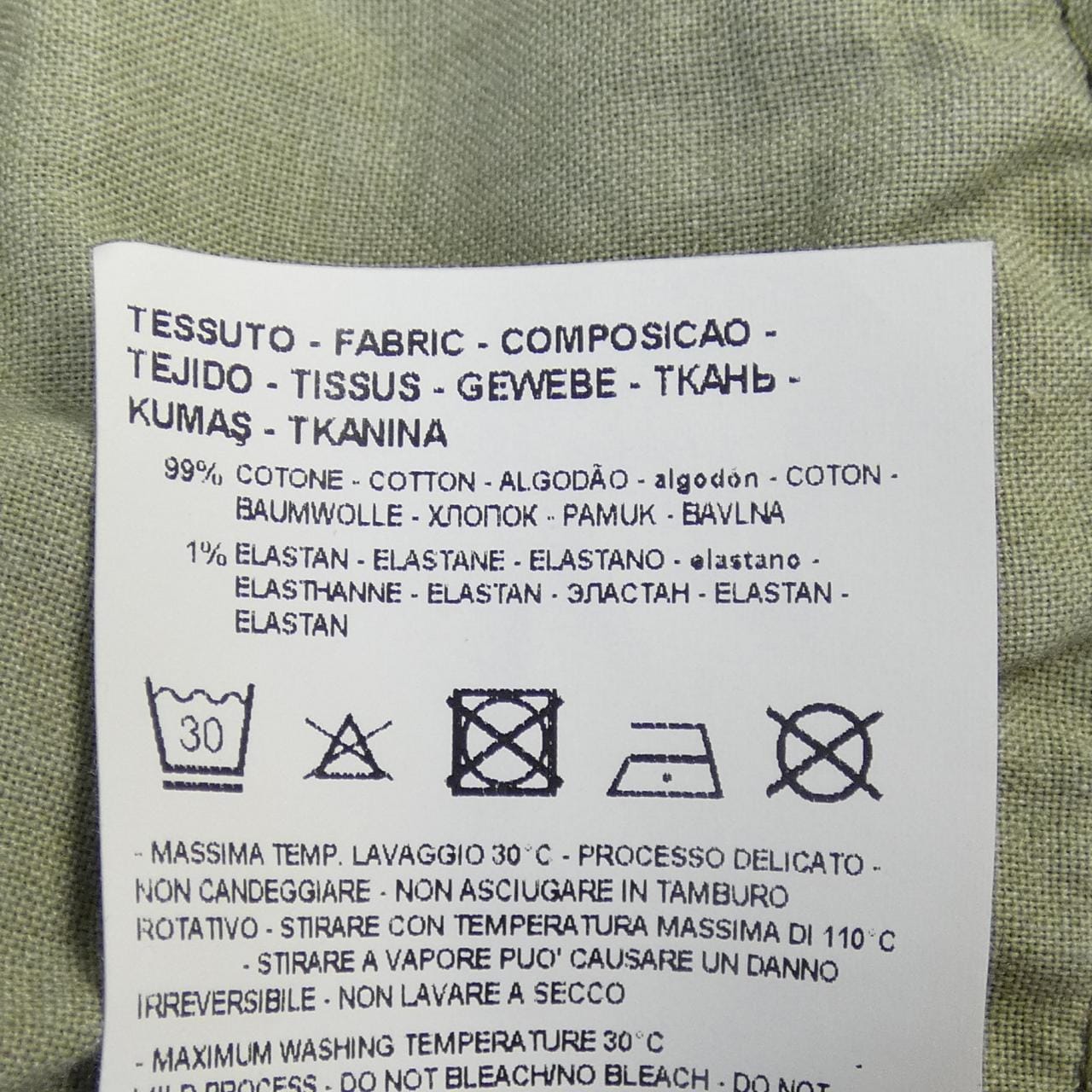 エンポリオアルマーニ EMPORIO ARMANI パンツ