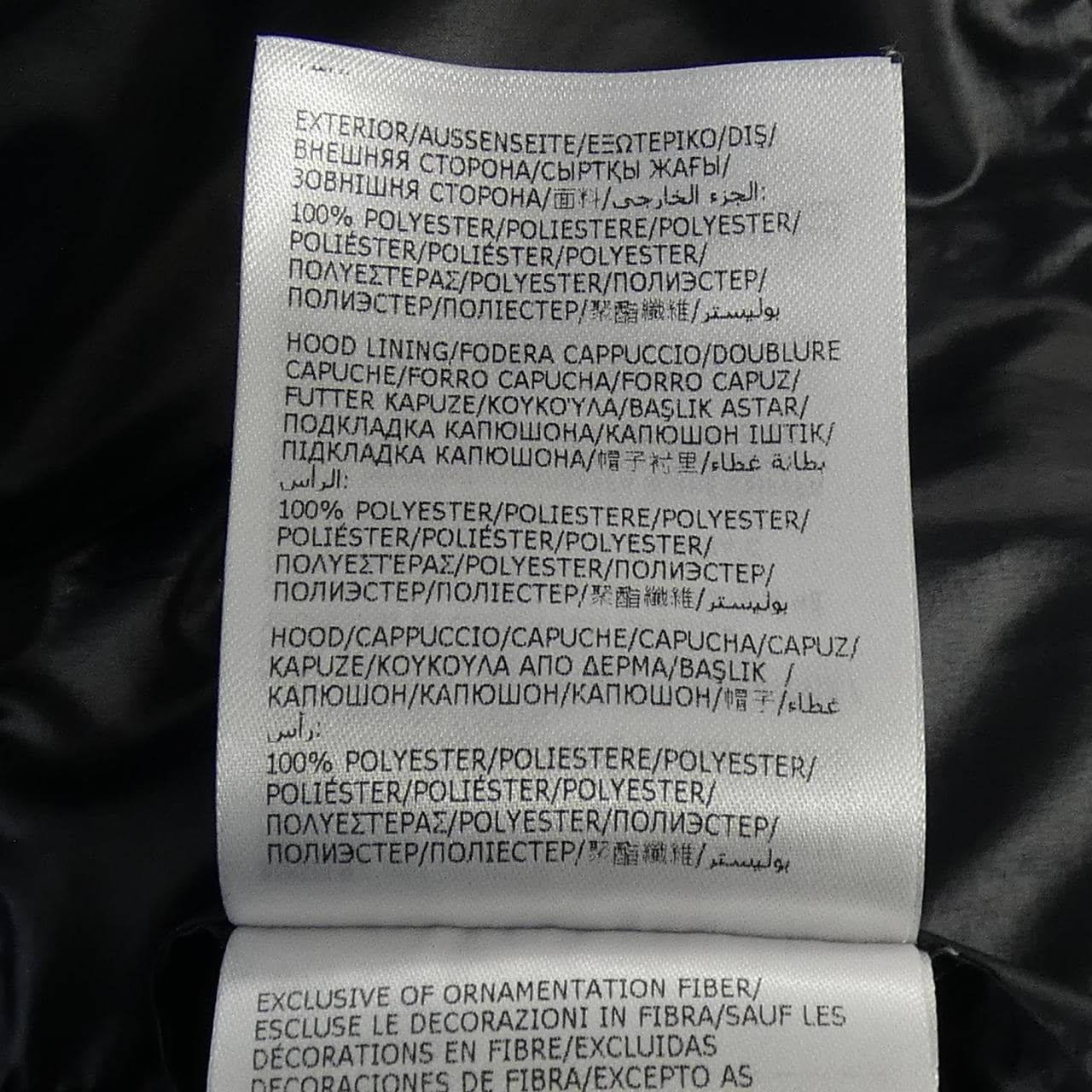 モンクレール MONCLER FARLAK ジャケット